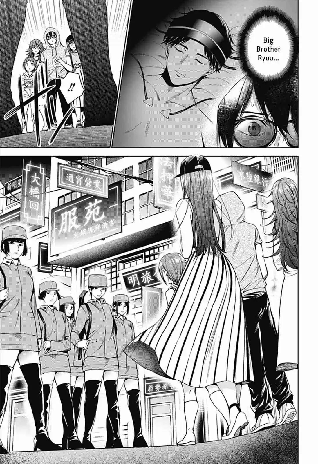 World's End Harem Ch. 60 Immoral