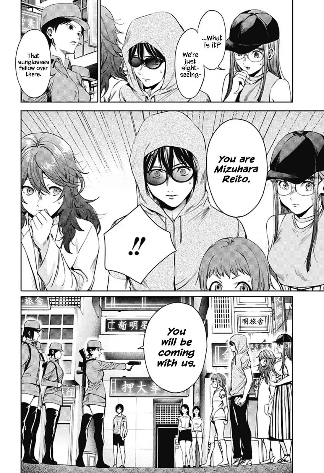 World's End Harem Ch. 60 Immoral