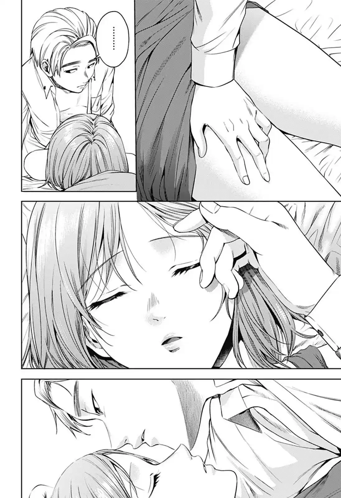 World's End Harem Ch. 60 Immoral