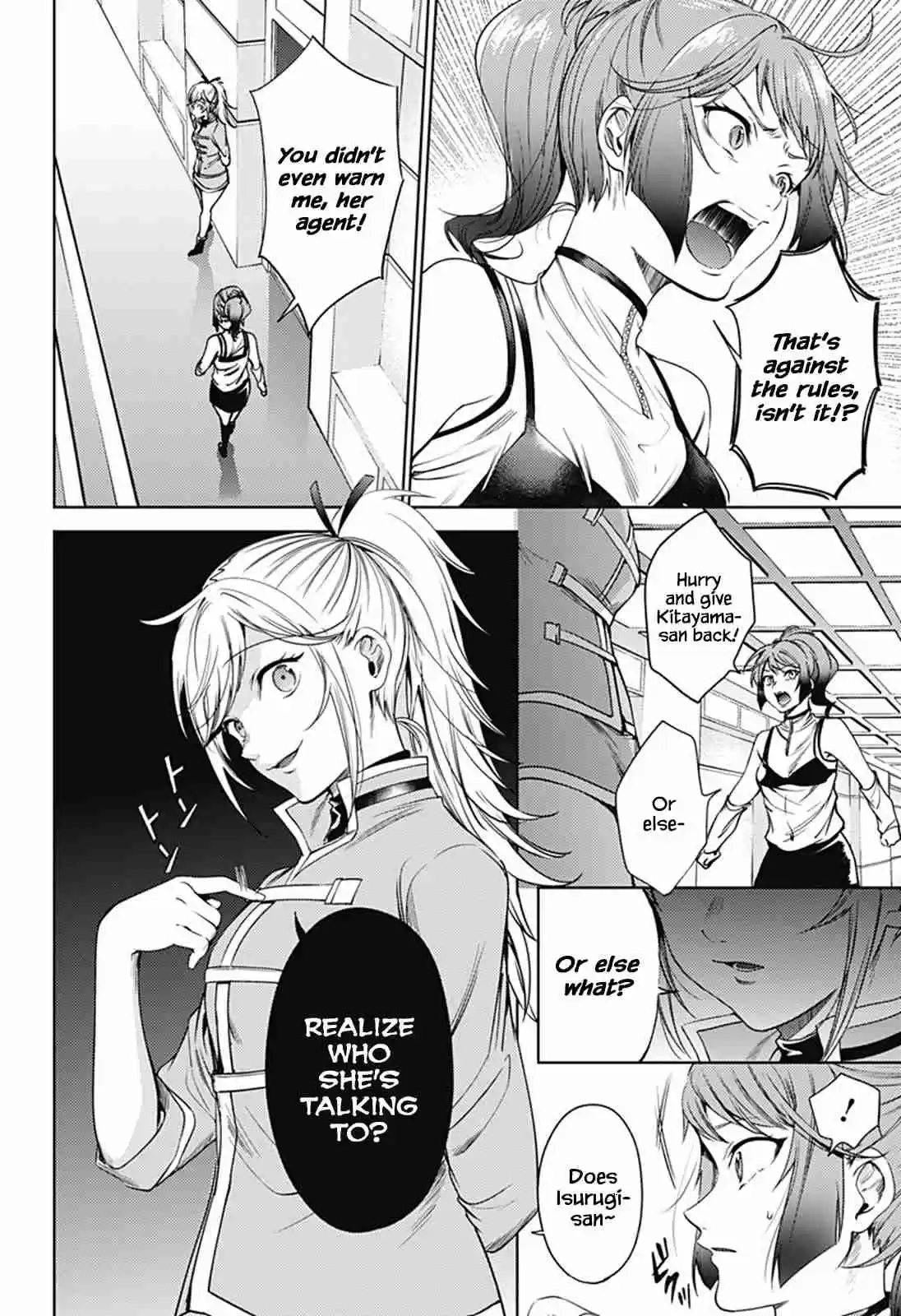 World's End Harem Ch. 60 Immoral