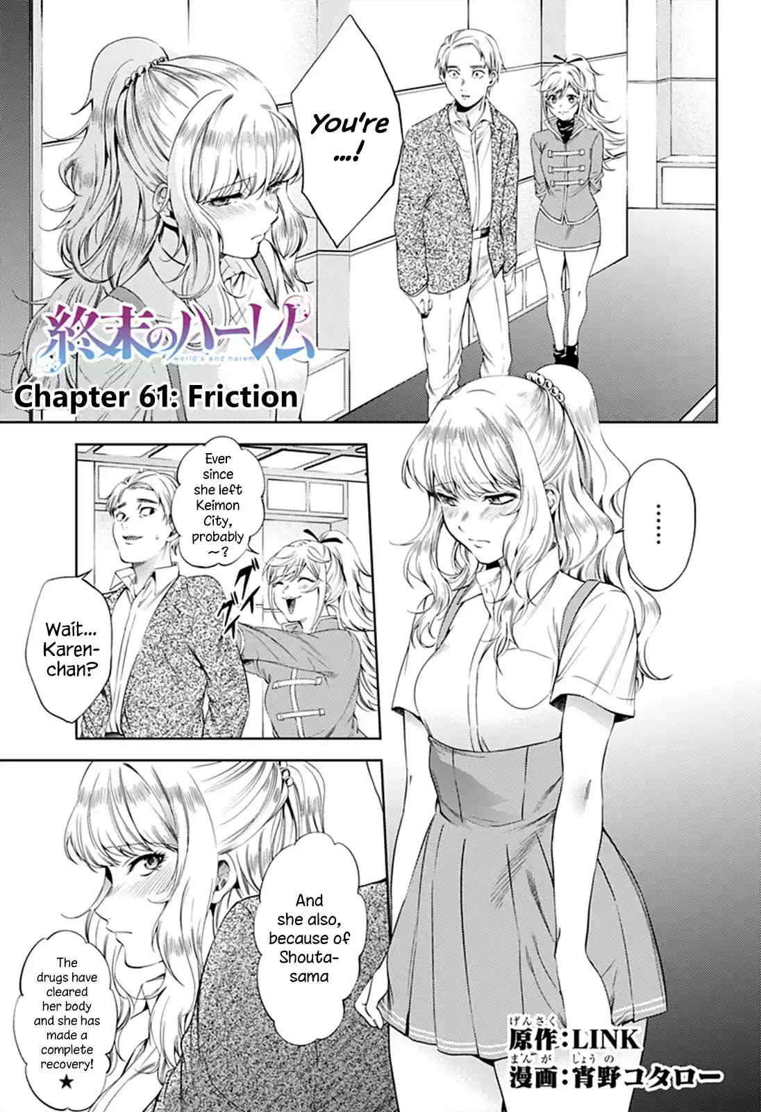 World's End Harem Ch. 61 Friction