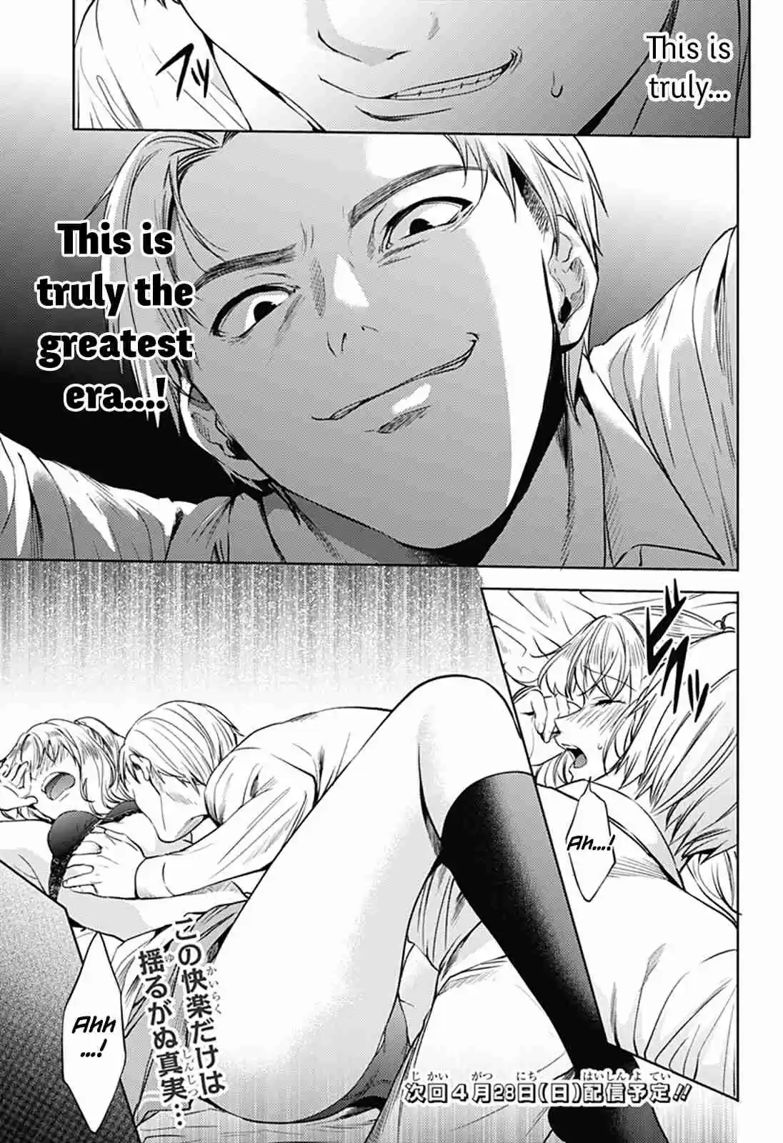 World's End Harem Ch. 61 Friction