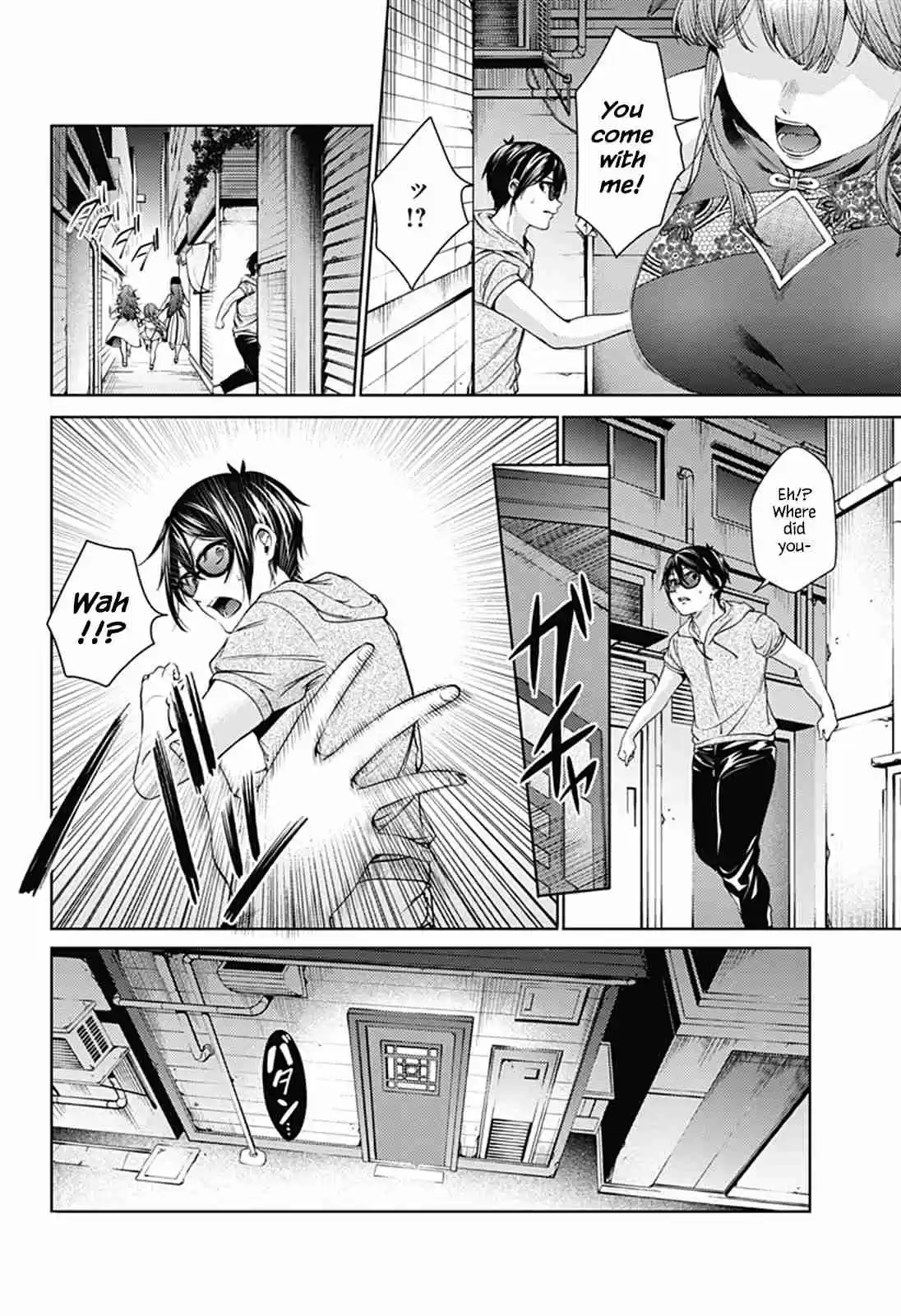 World's End Harem Ch. 62 Arousal