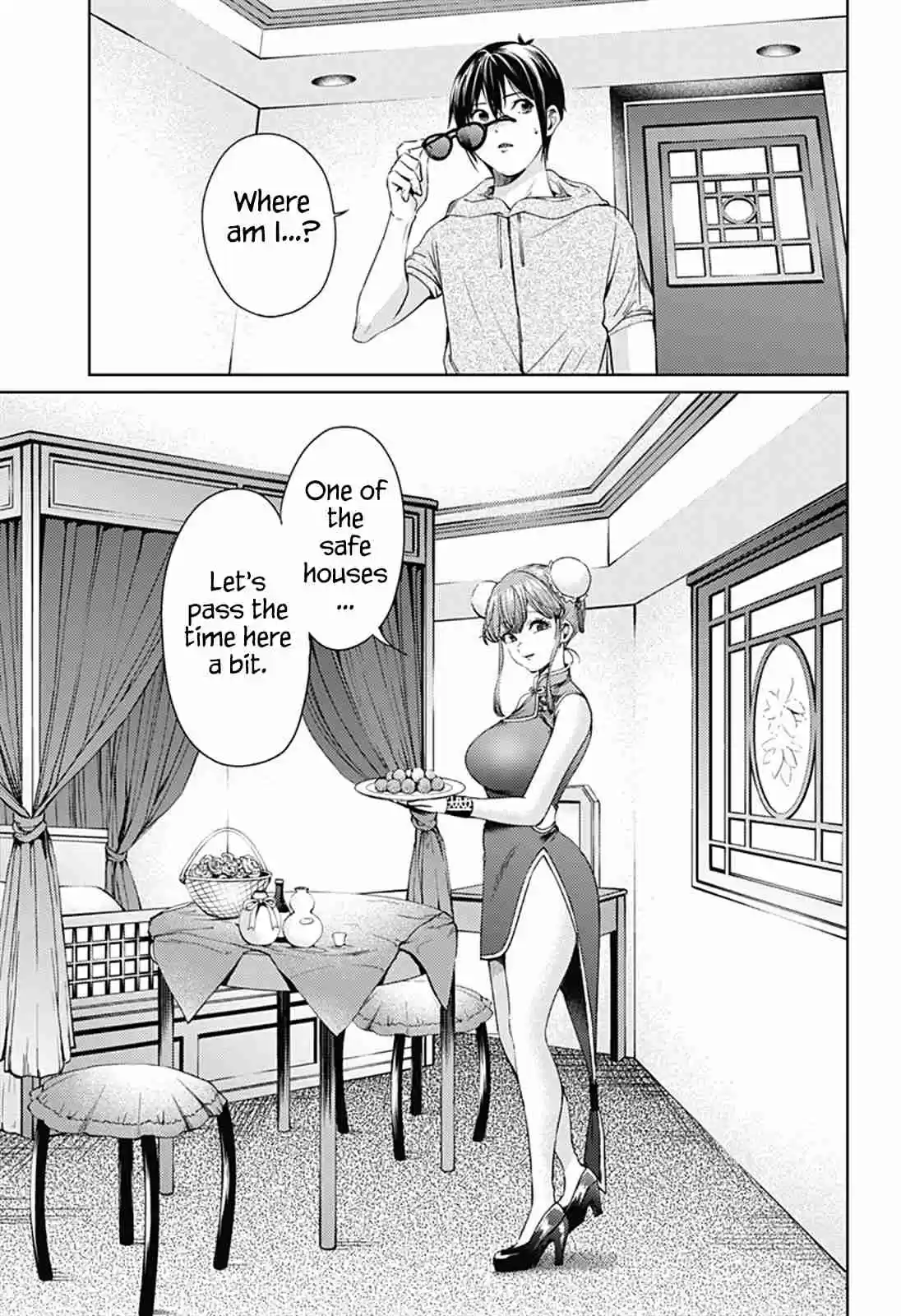 World's End Harem Ch. 62 Arousal