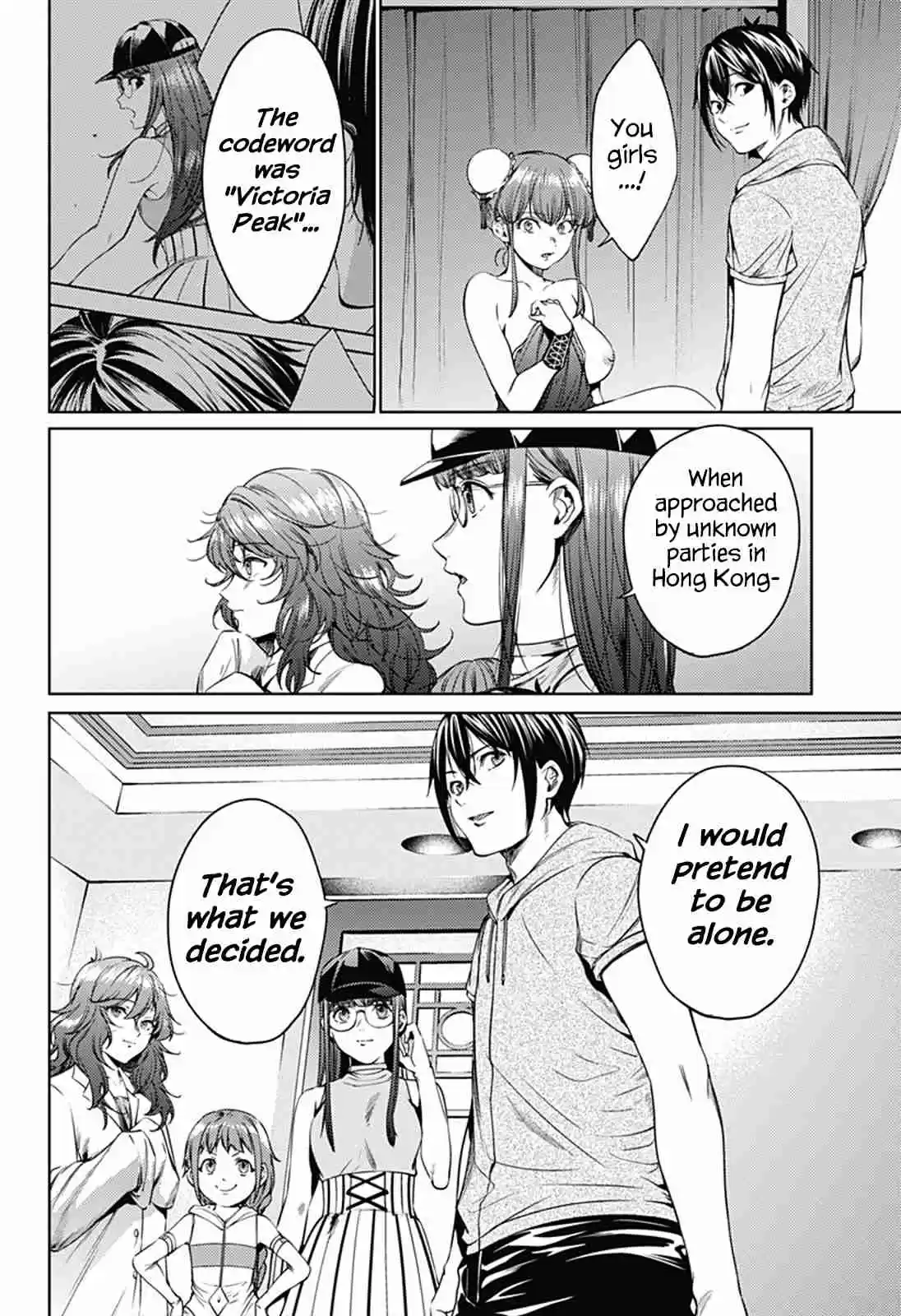 World's End Harem Ch. 62 Arousal