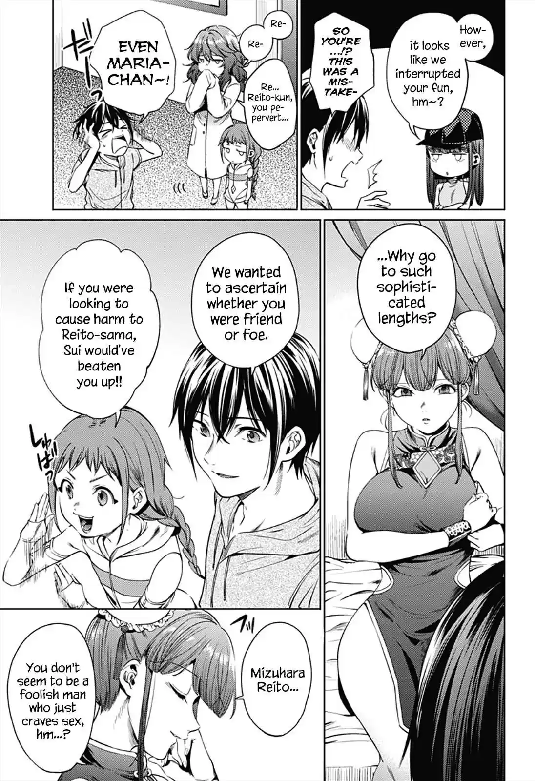 World's End Harem Ch. 62 Arousal