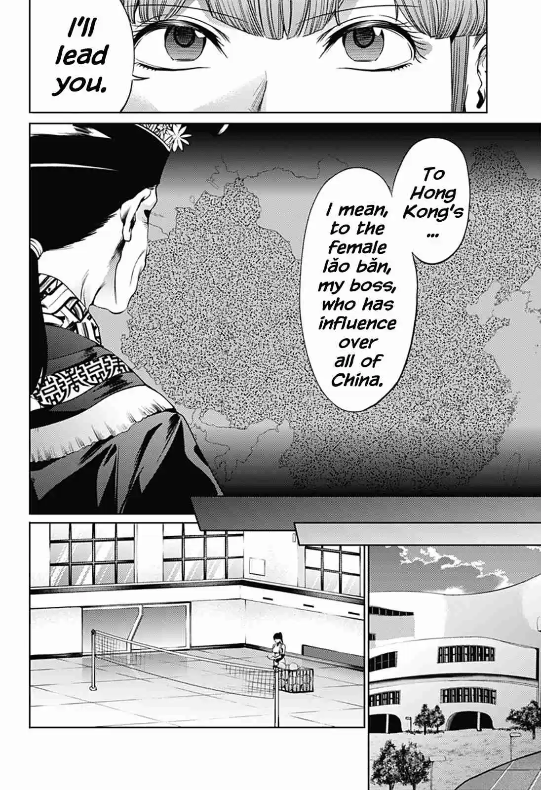 World's End Harem Ch. 62 Arousal