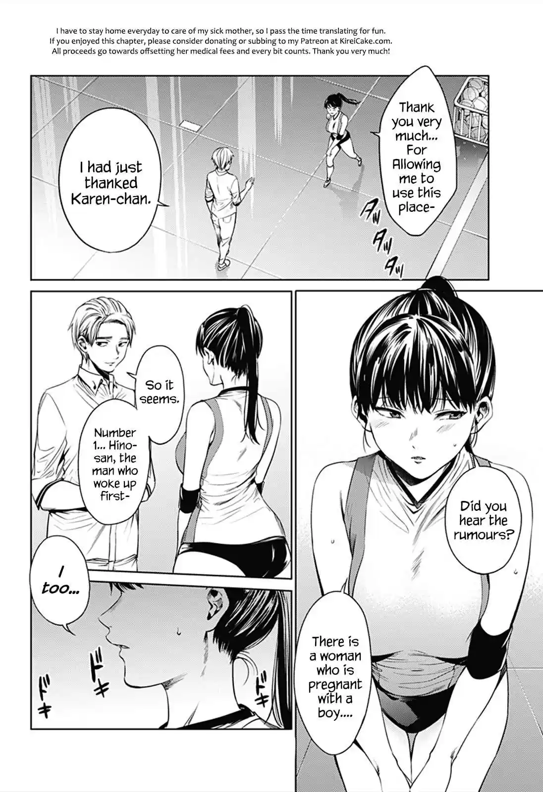 World's End Harem Ch. 62 Arousal