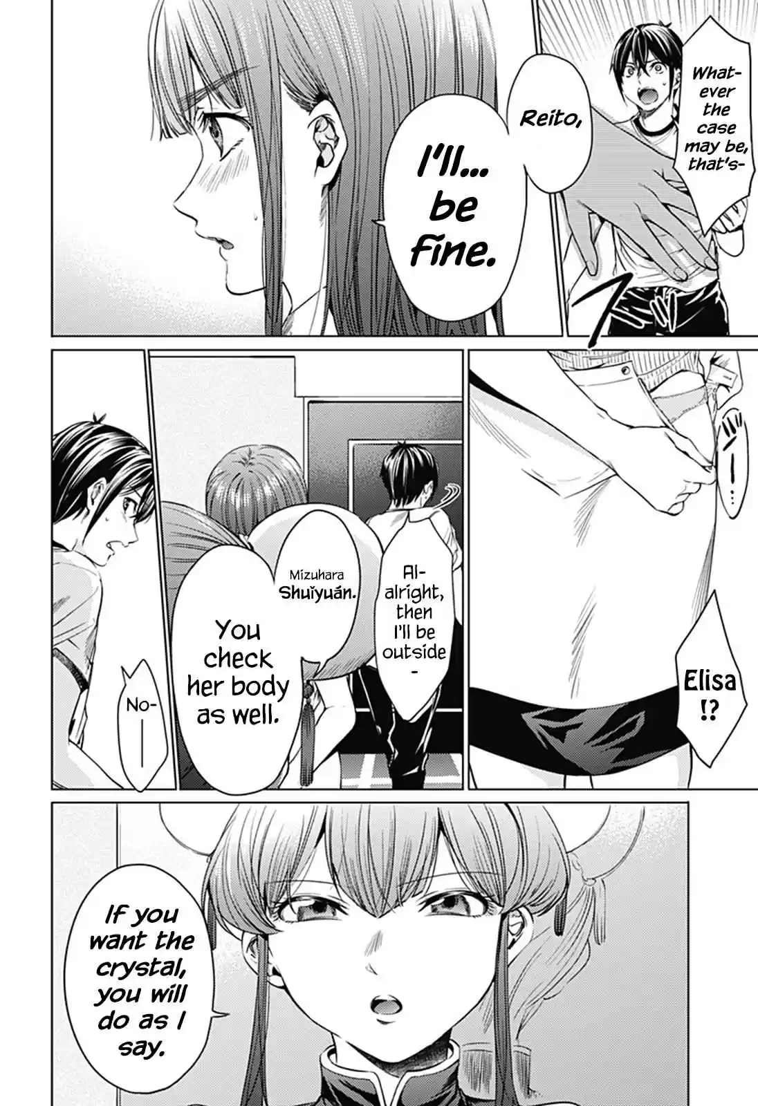 World's End Harem Ch. 64.1 Resolved for Testing (Part 1)