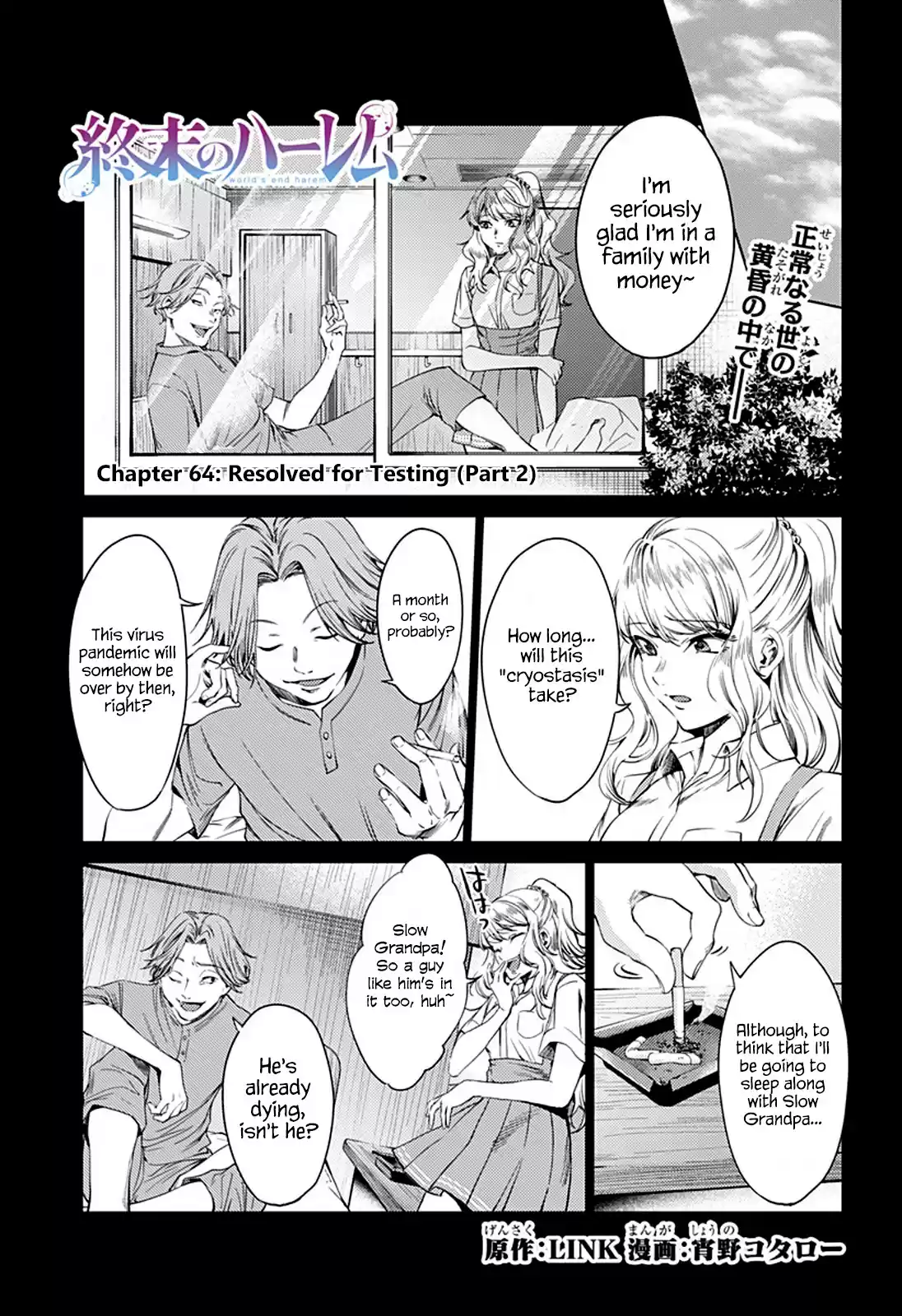 World's End Harem Ch. 64.2 Resolved for Testing (Part 2)
