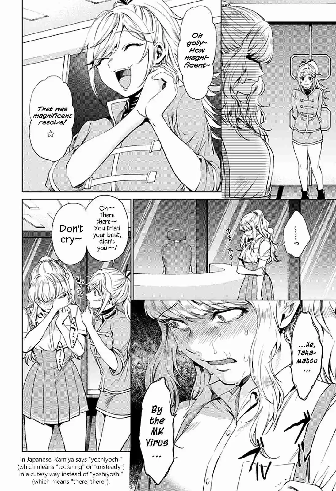 World's End Harem Ch. 64.2 Resolved for Testing (Part 2)