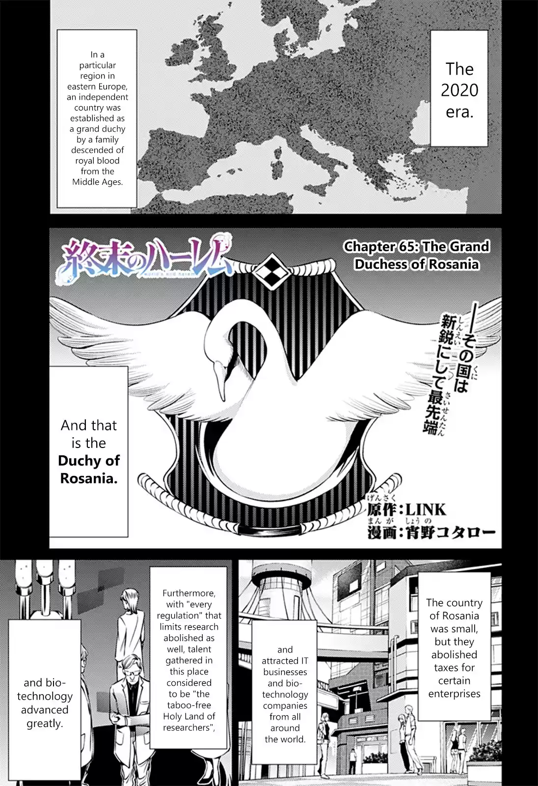 World's End Harem Ch. 65 The Grand Duchess of Rosania