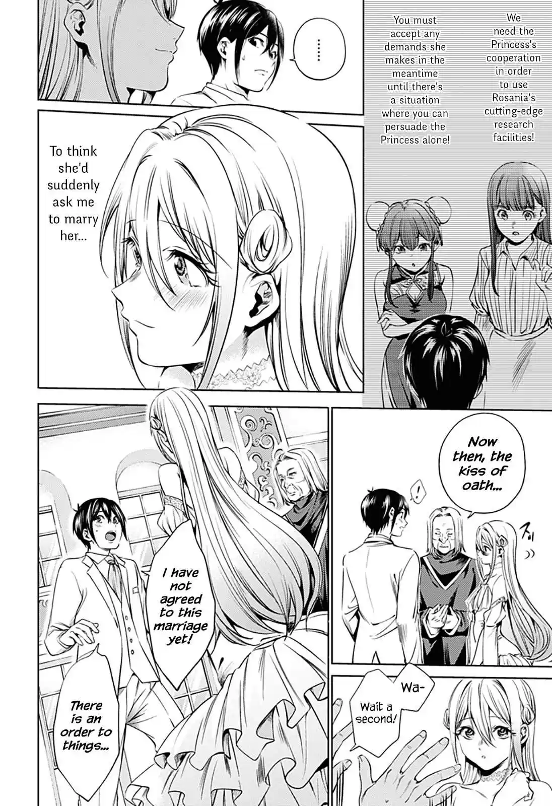 World's End Harem Ch. 65 The Grand Duchess of Rosania