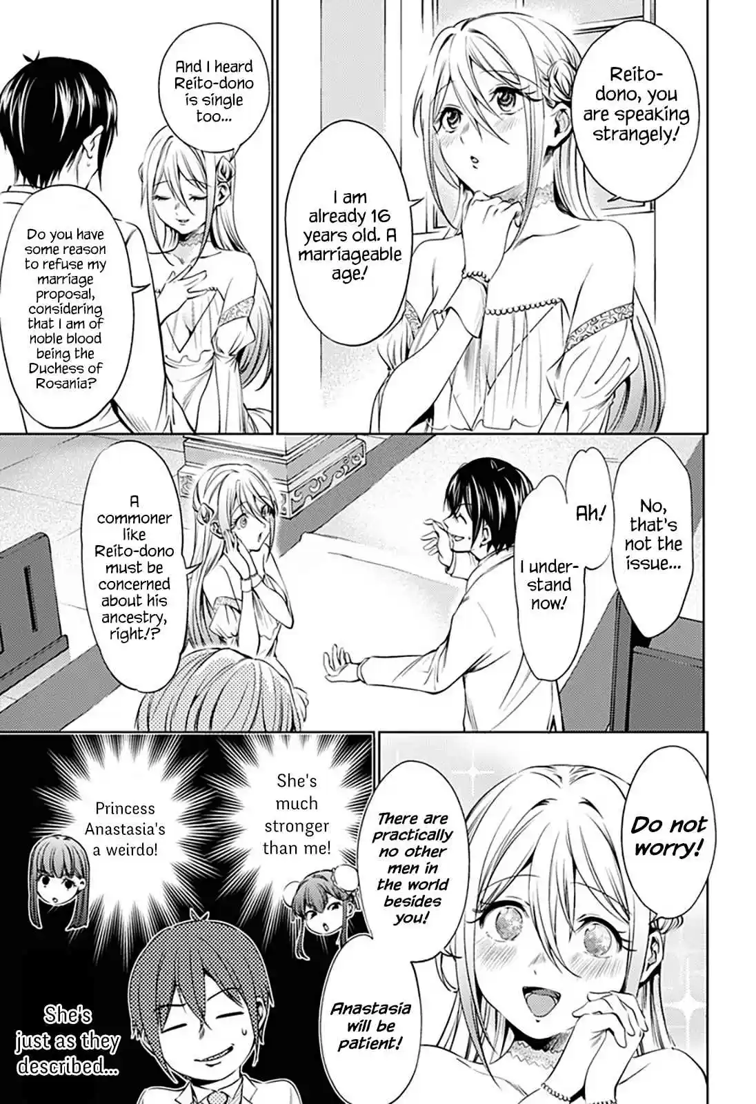 World's End Harem Ch. 65 The Grand Duchess of Rosania