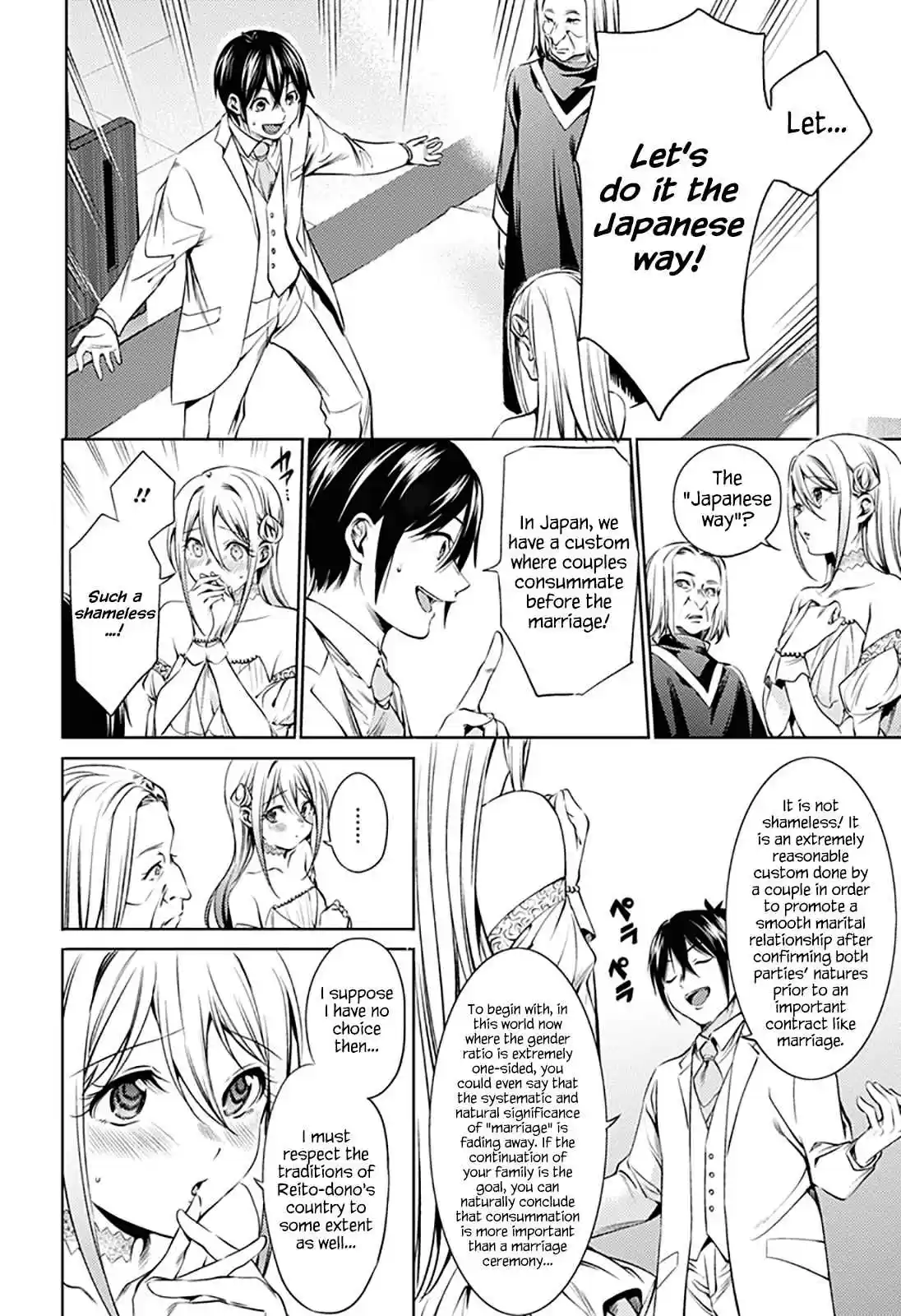 World's End Harem Ch. 65 The Grand Duchess of Rosania