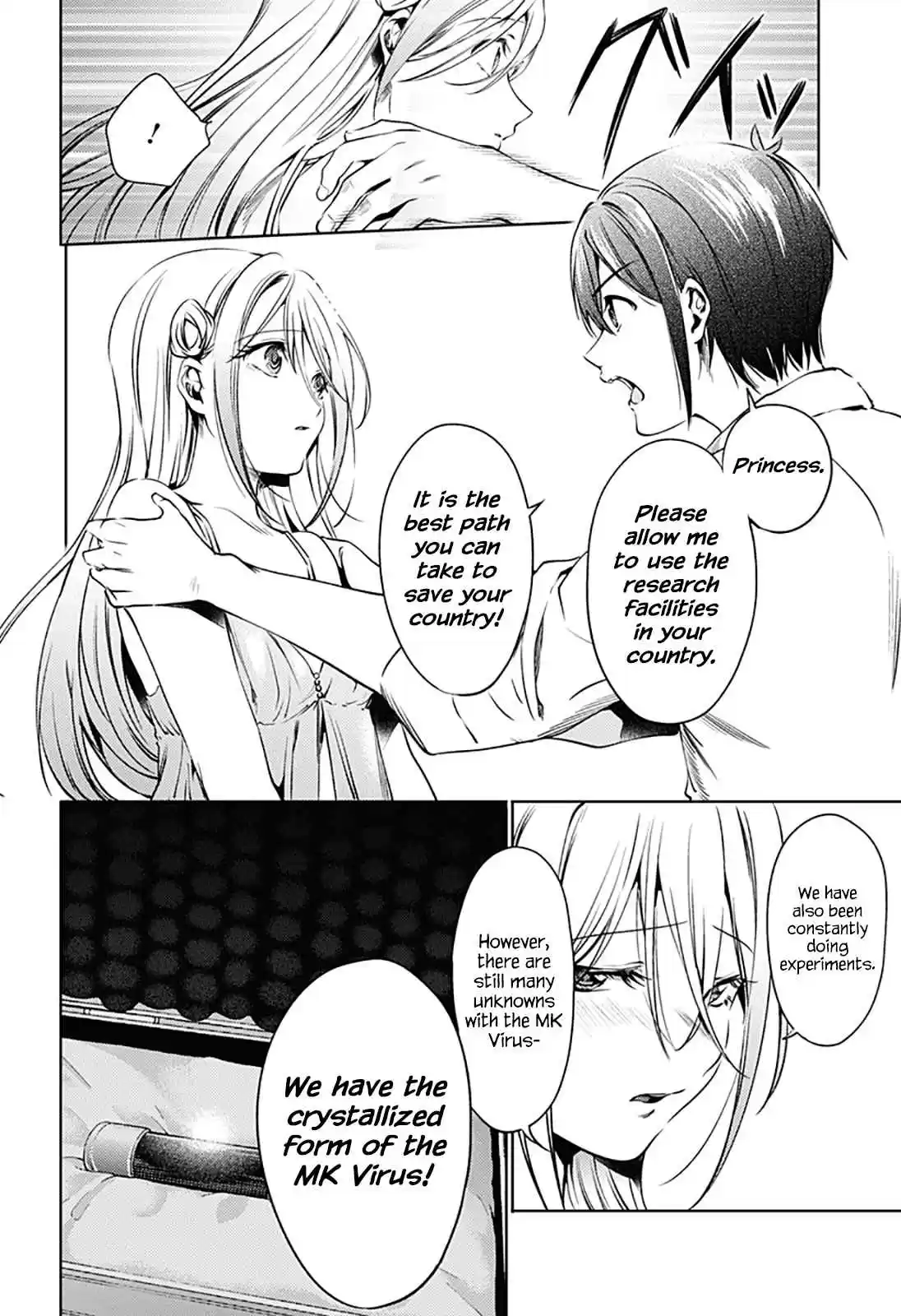 World's End Harem Ch. 65 The Grand Duchess of Rosania