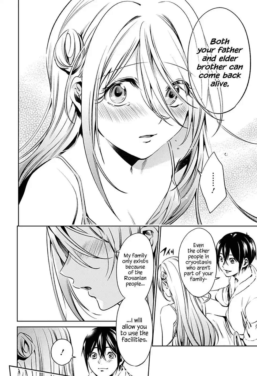 World's End Harem Ch. 65 The Grand Duchess of Rosania