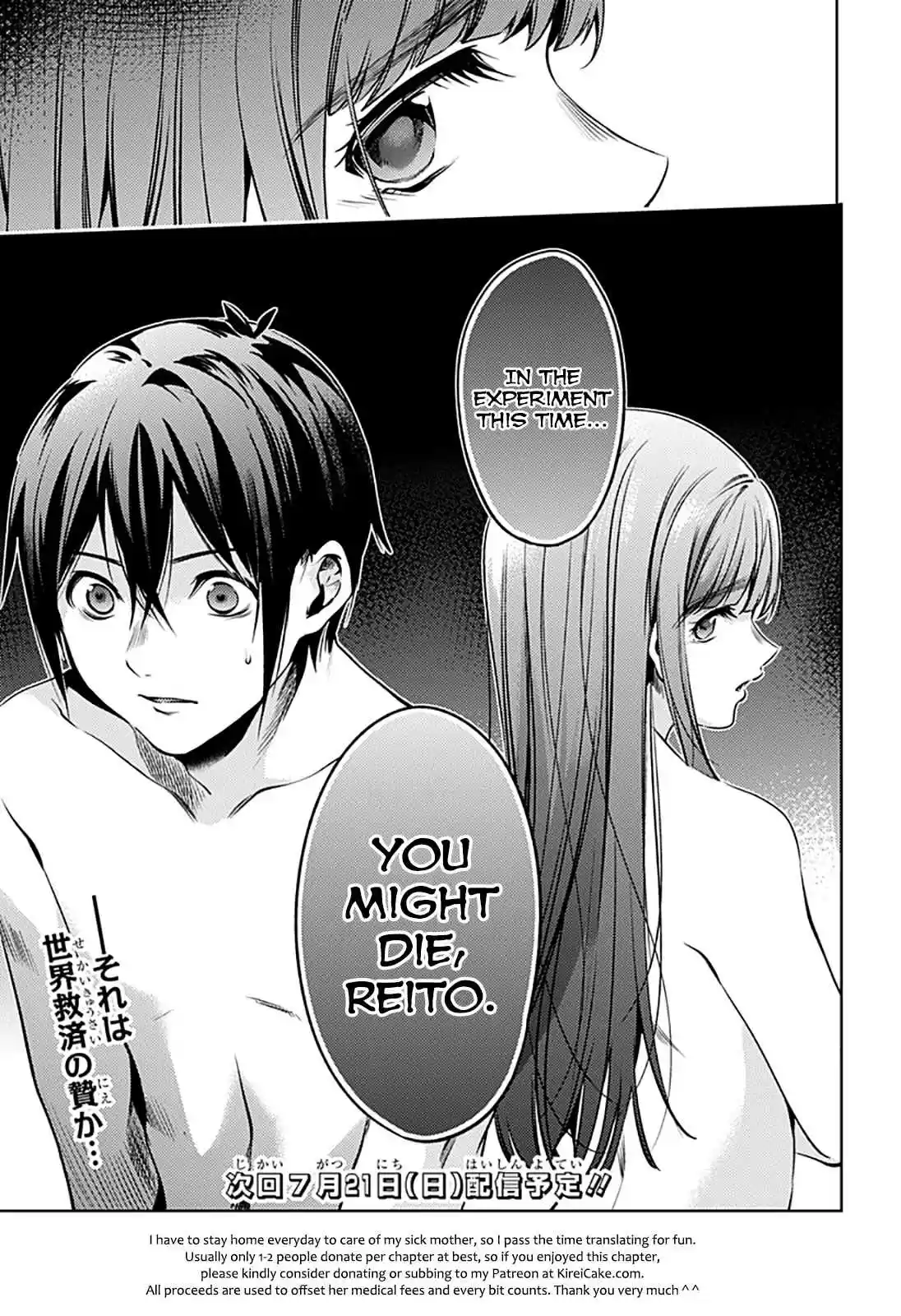 World's End Harem Ch. 65 The Grand Duchess of Rosania