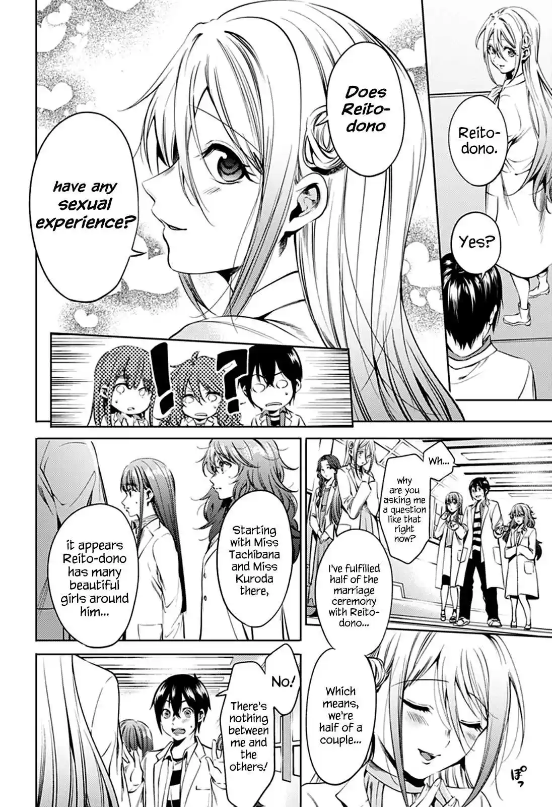 World's End Harem Ch. 66 Genius Scientist