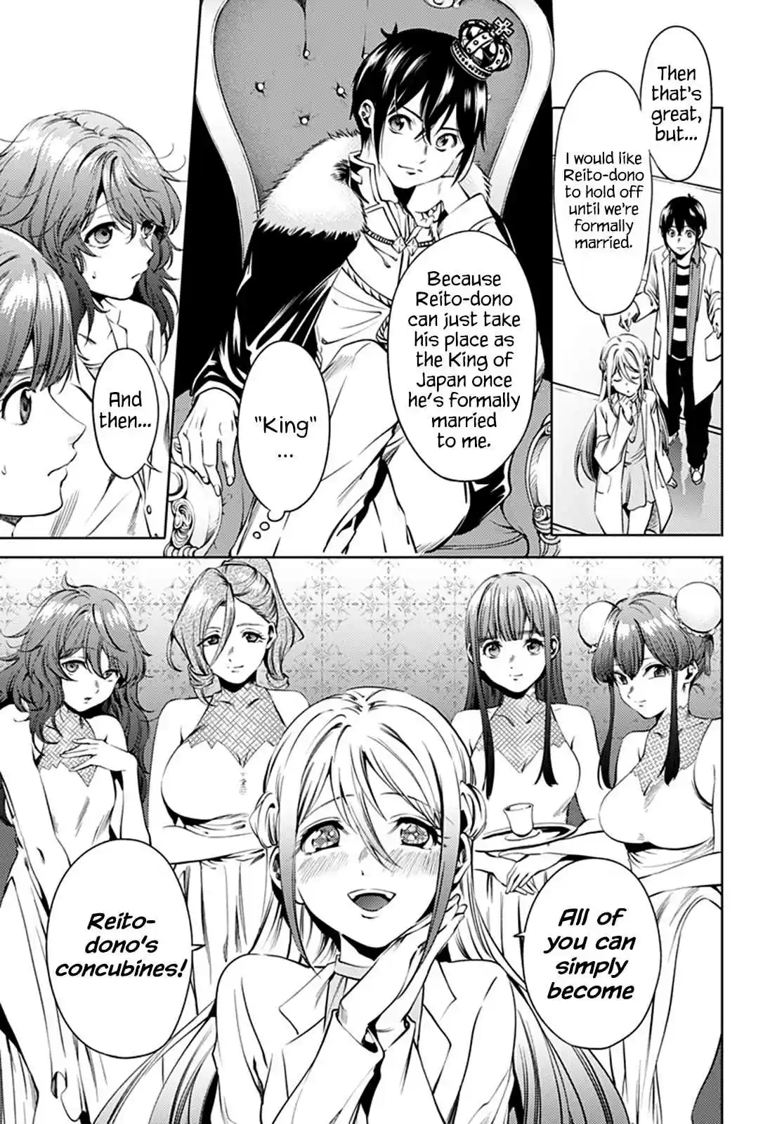 World's End Harem Ch. 66 Genius Scientist