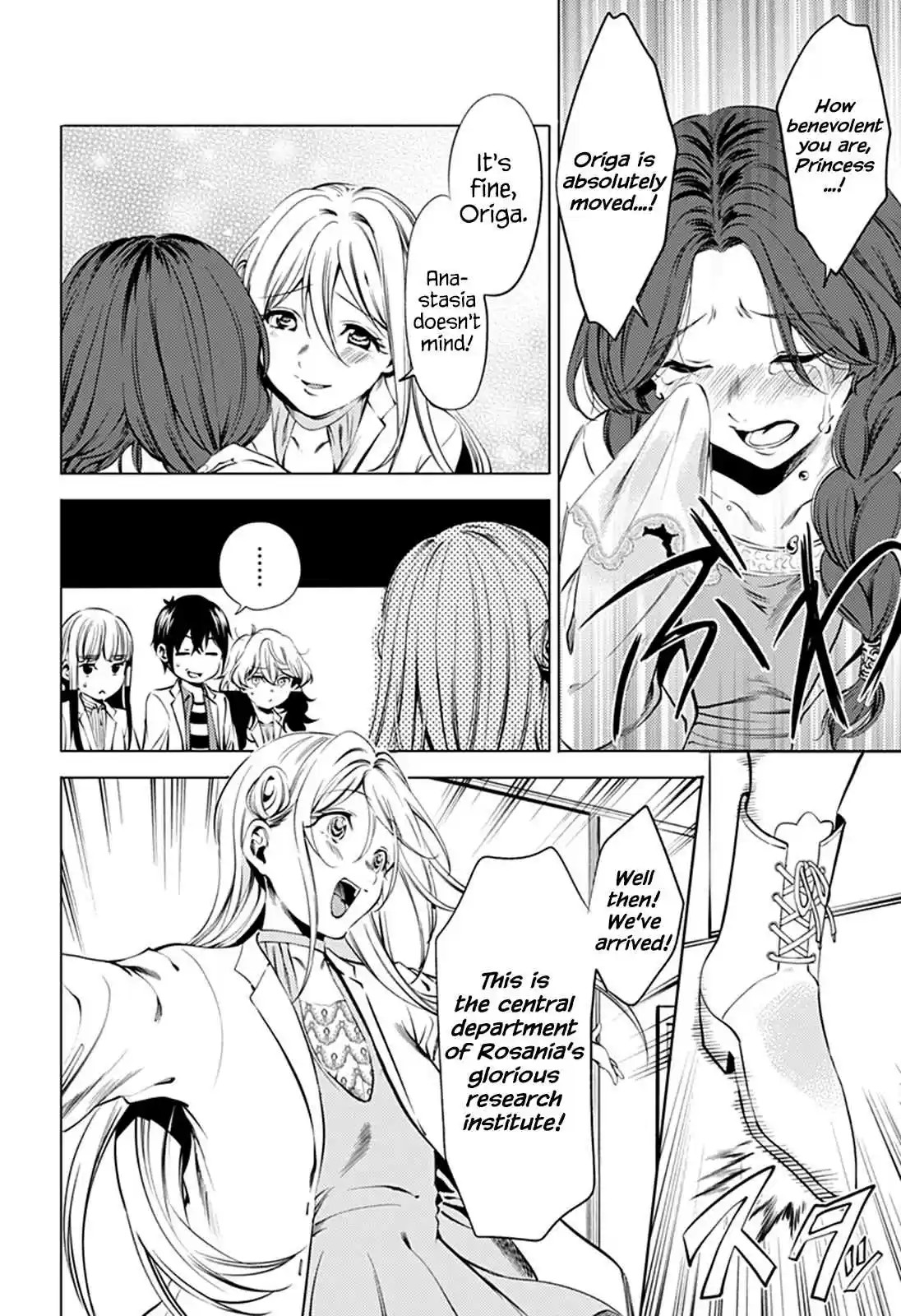 World's End Harem Ch. 66 Genius Scientist