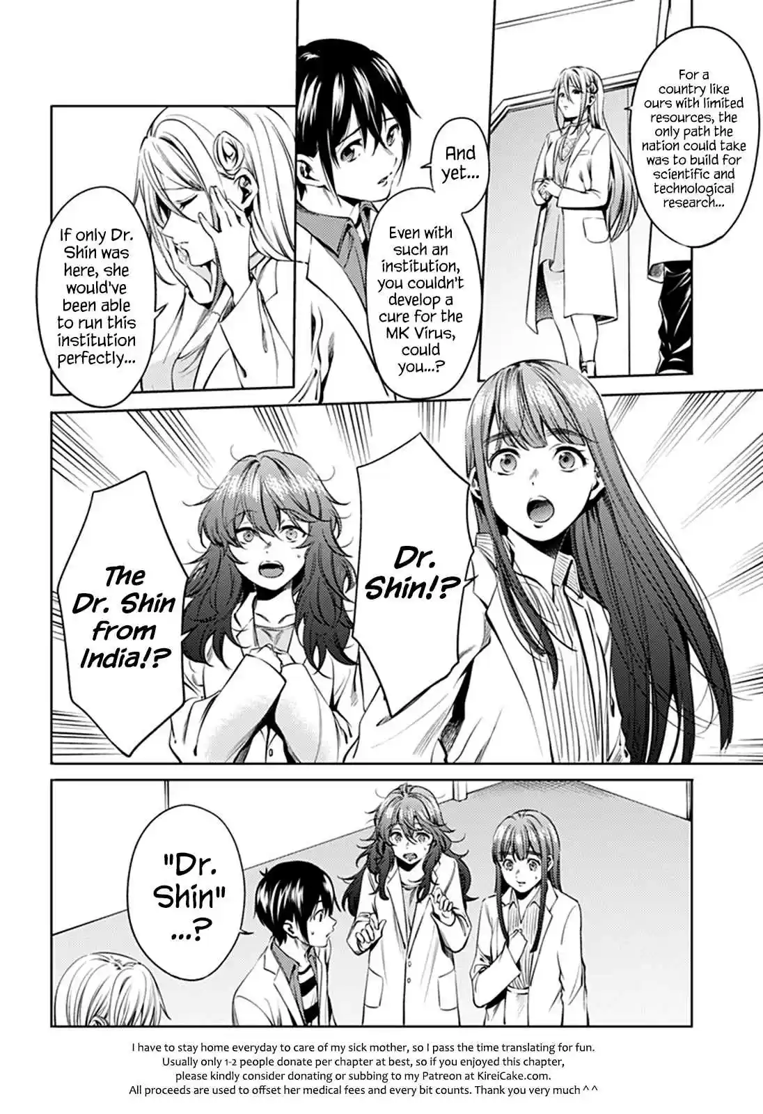 World's End Harem Ch. 66 Genius Scientist