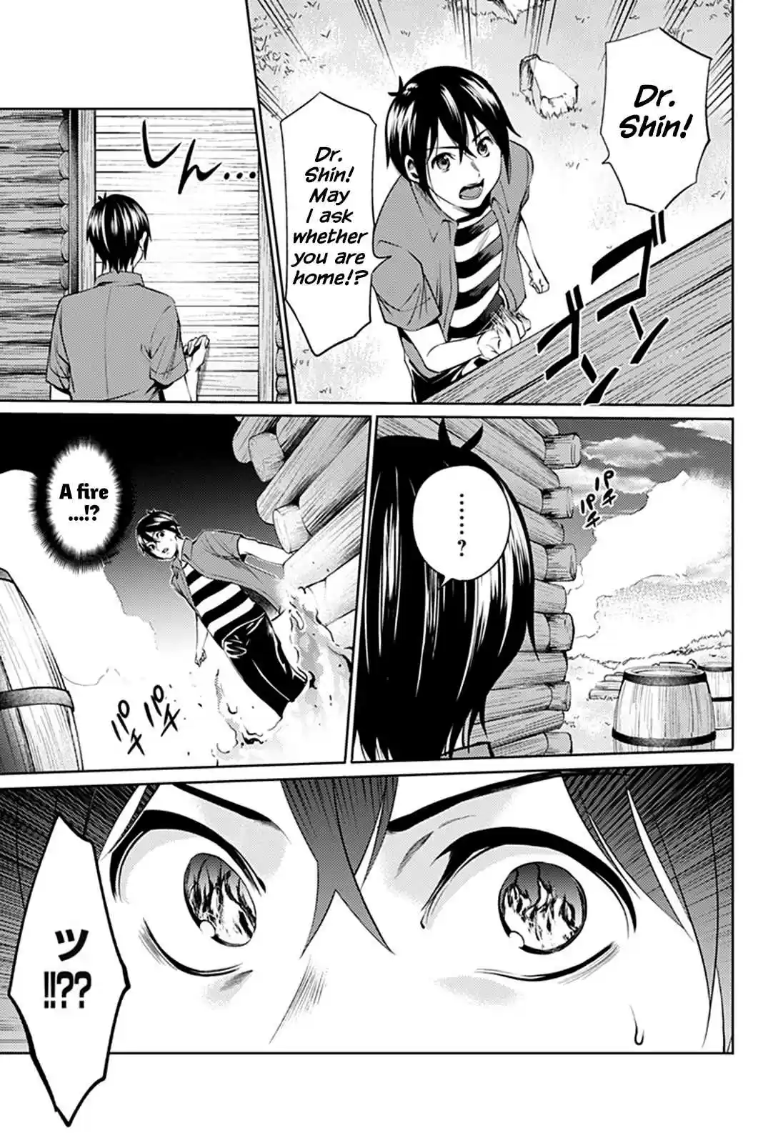 World's End Harem Ch. 66 Genius Scientist