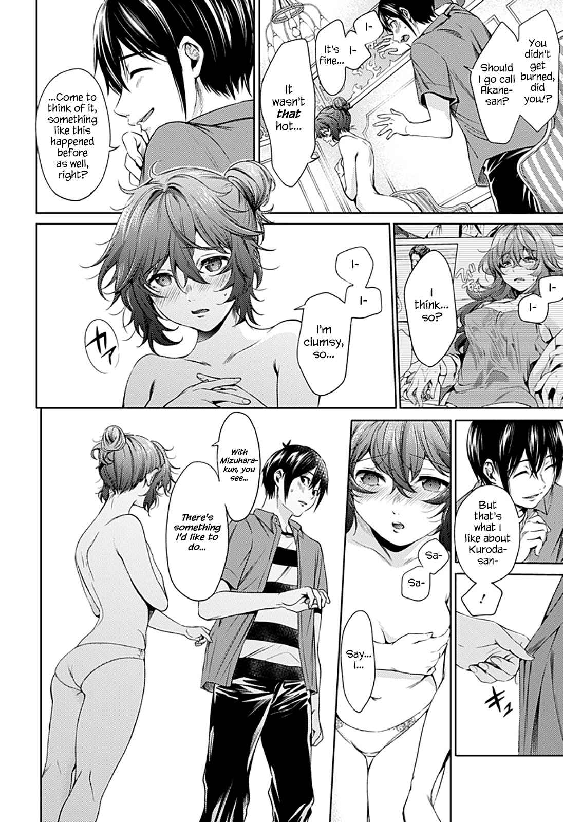 World's End Harem Ch. 69.1 Kuroda Maria