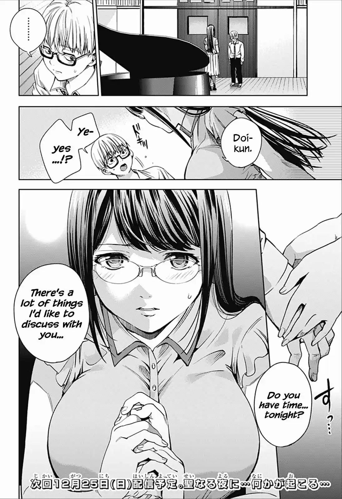 World's End Harem Ch.14.2