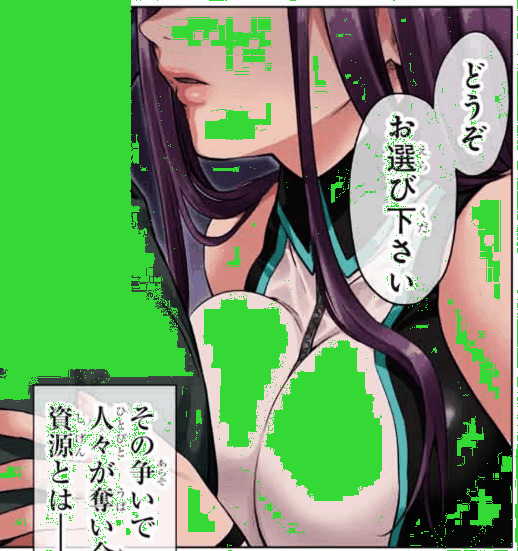 World's End Harem ch.15.1