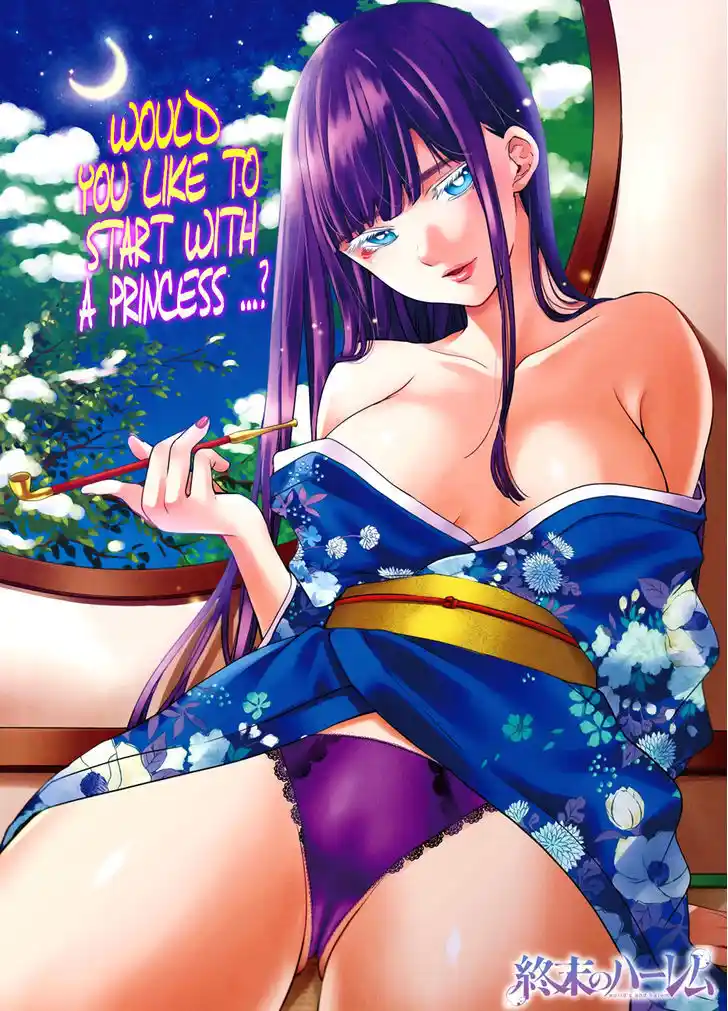 World's End Harem Ch.15.5