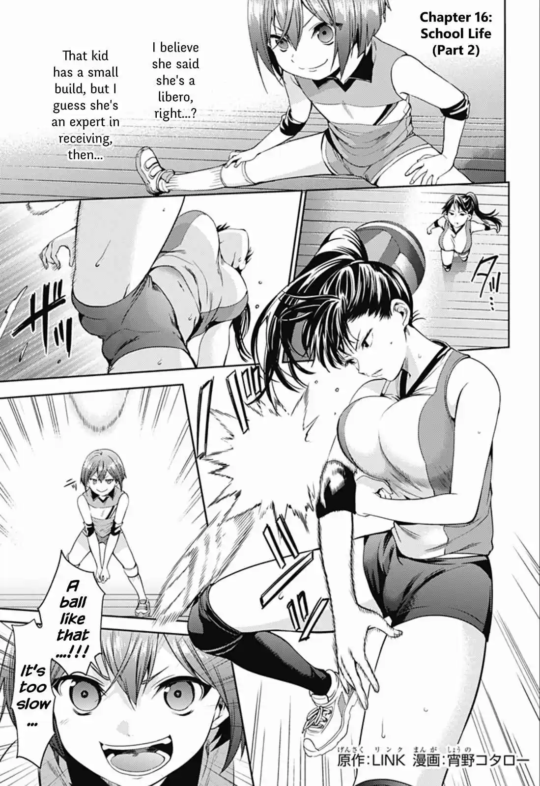 World's End Harem Ch.16.2