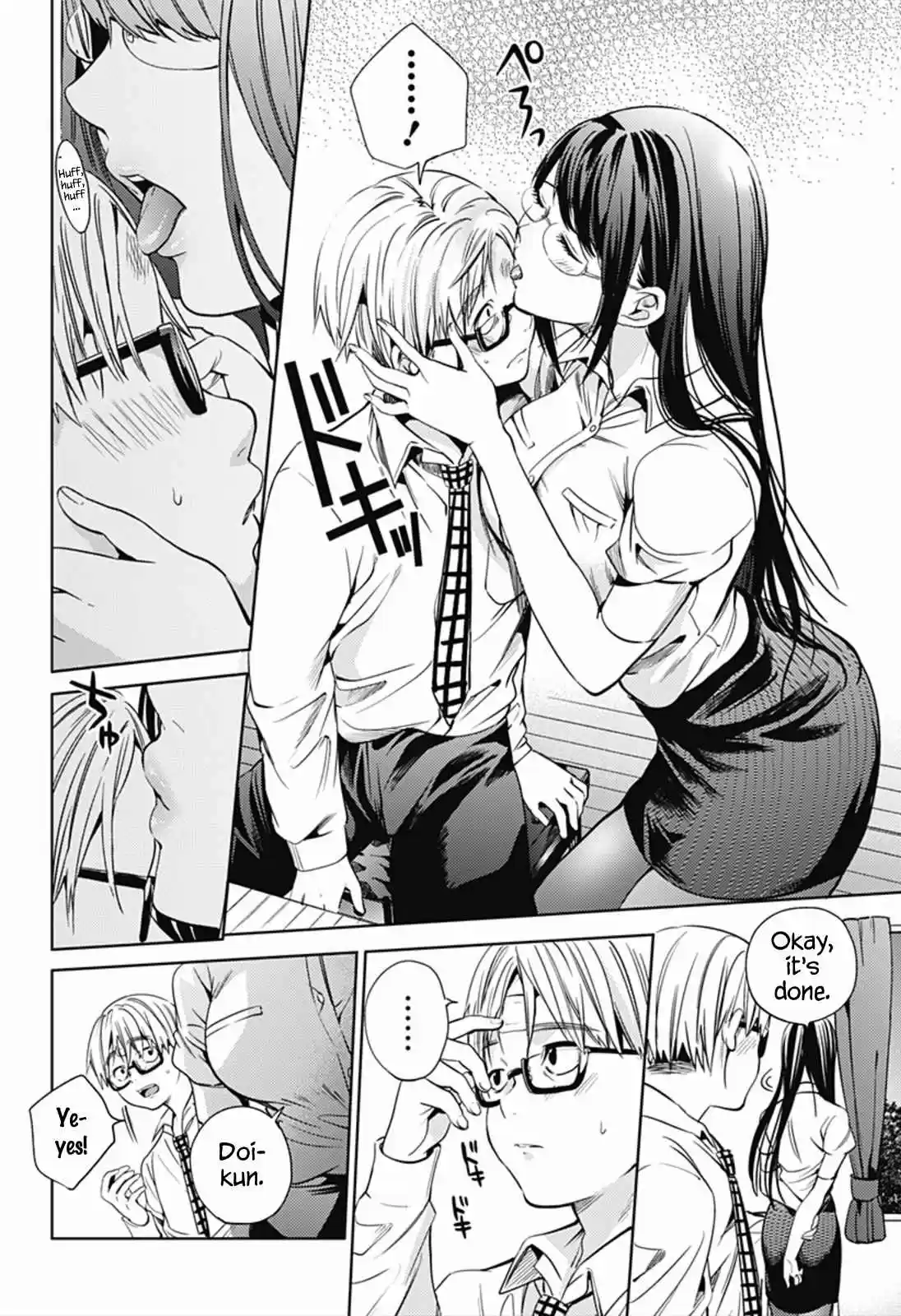 World's End Harem Ch.16.2