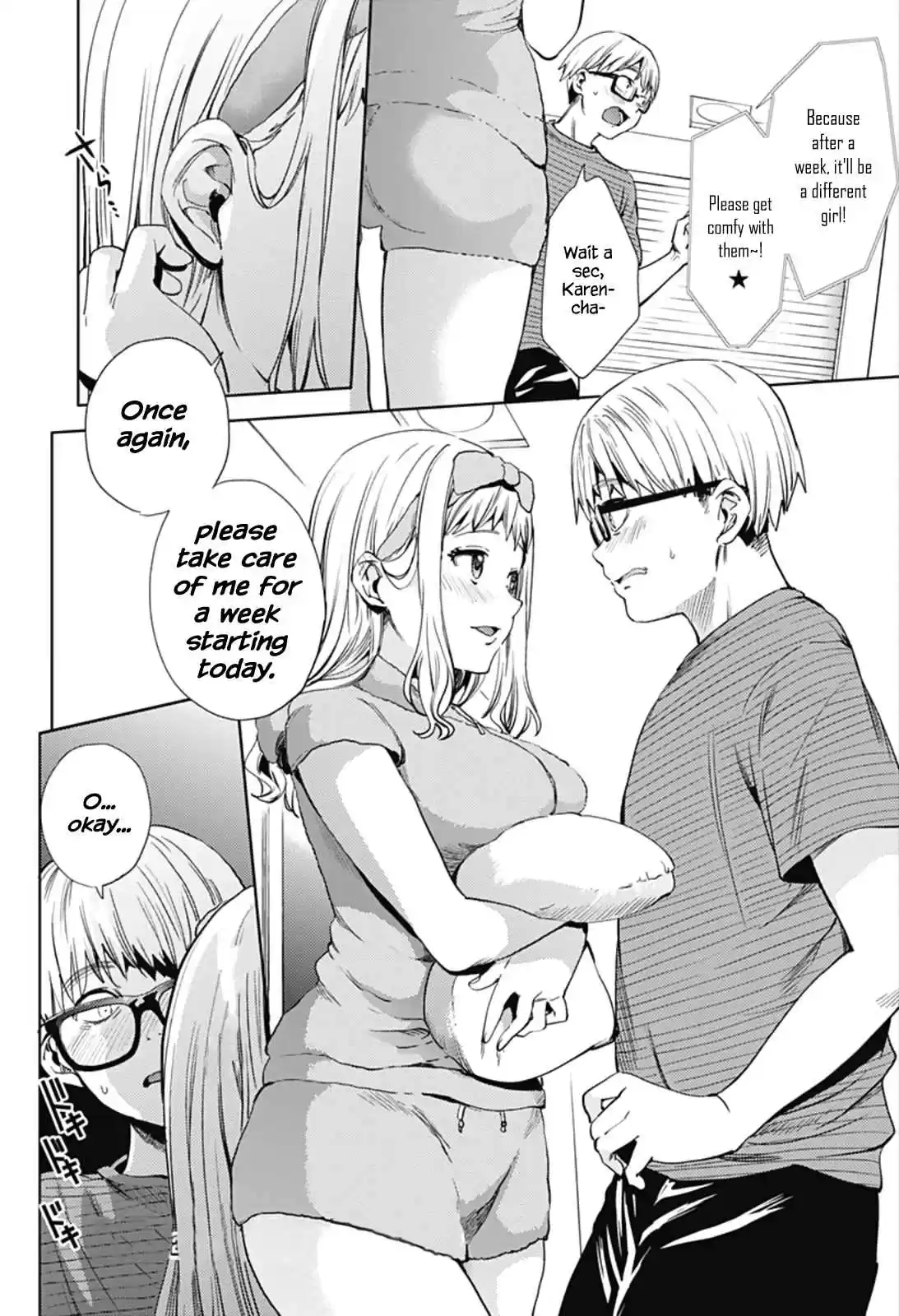 World's End Harem Ch.17