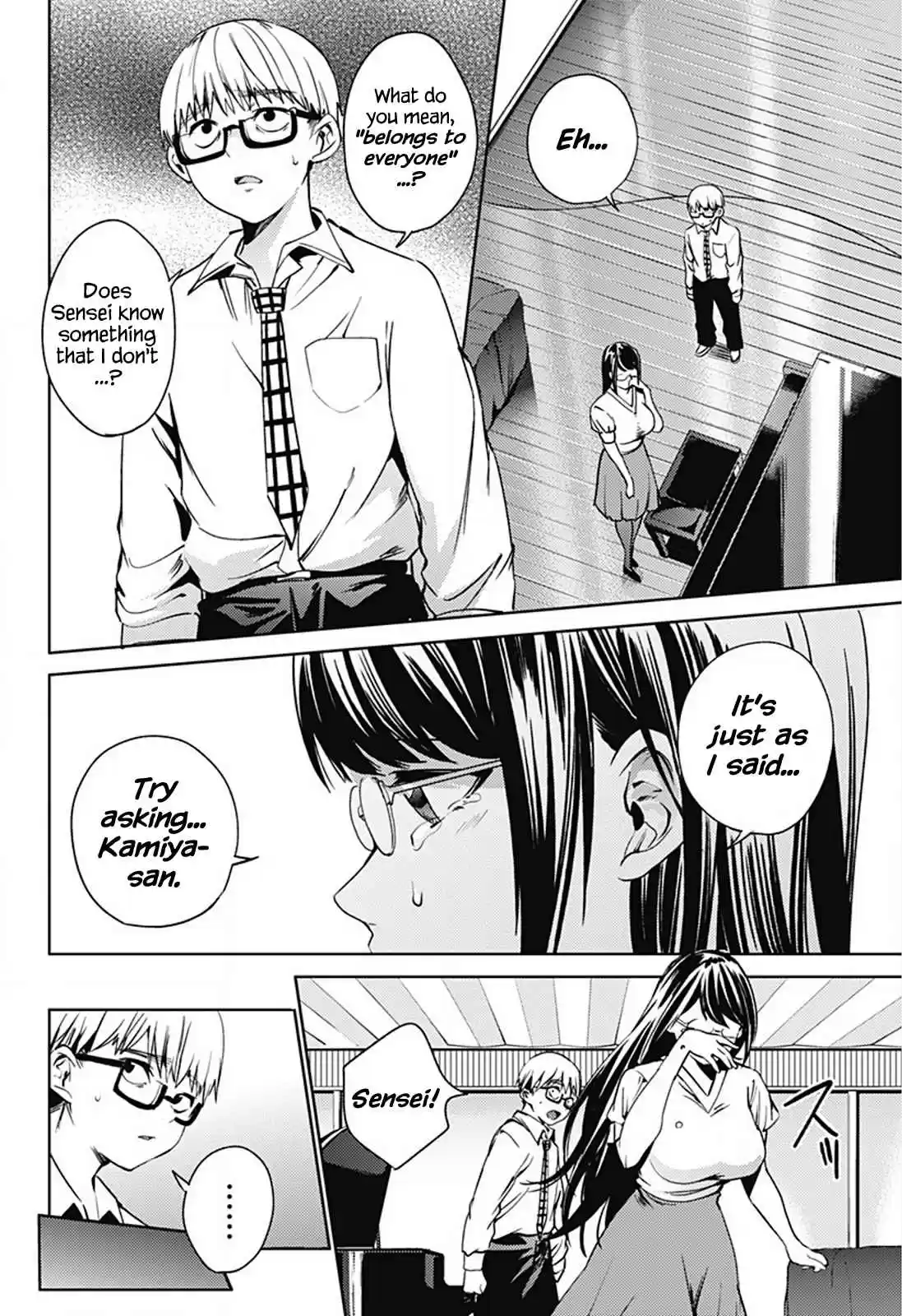 World's End Harem Ch.19