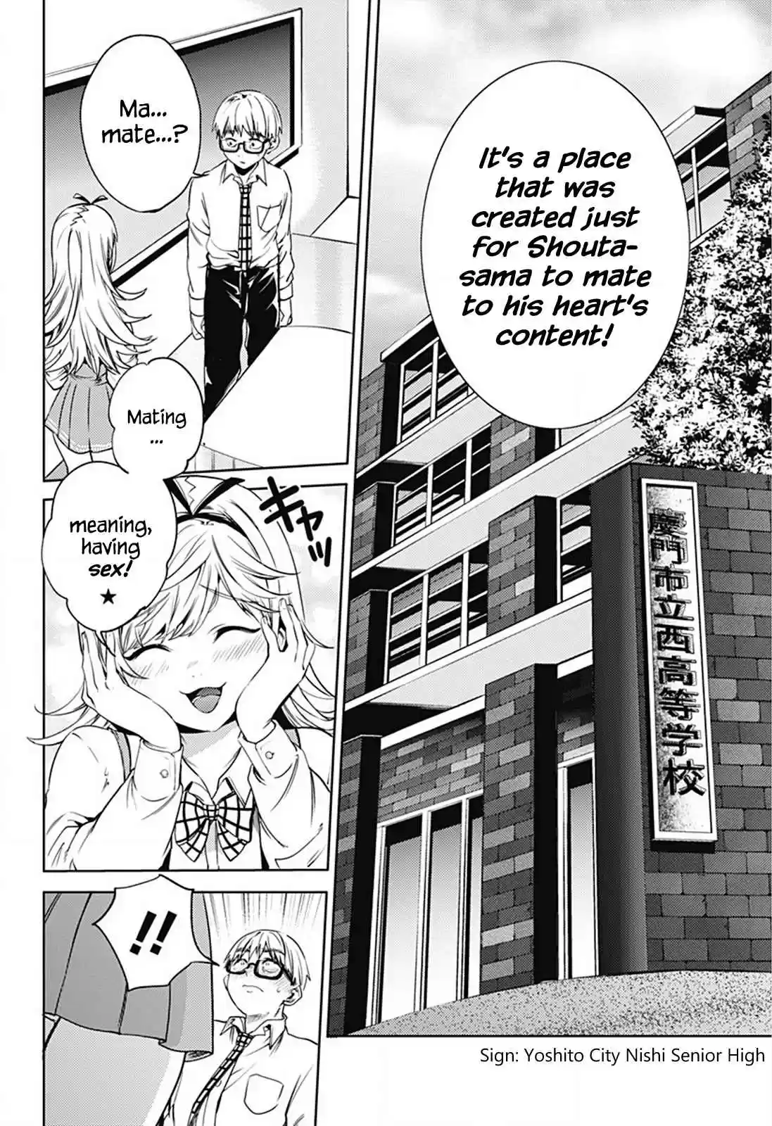 World's End Harem Ch.19