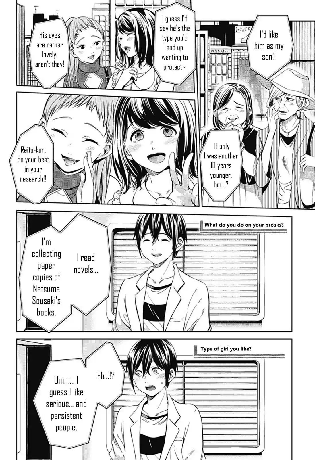 World's End Harem Ch.20