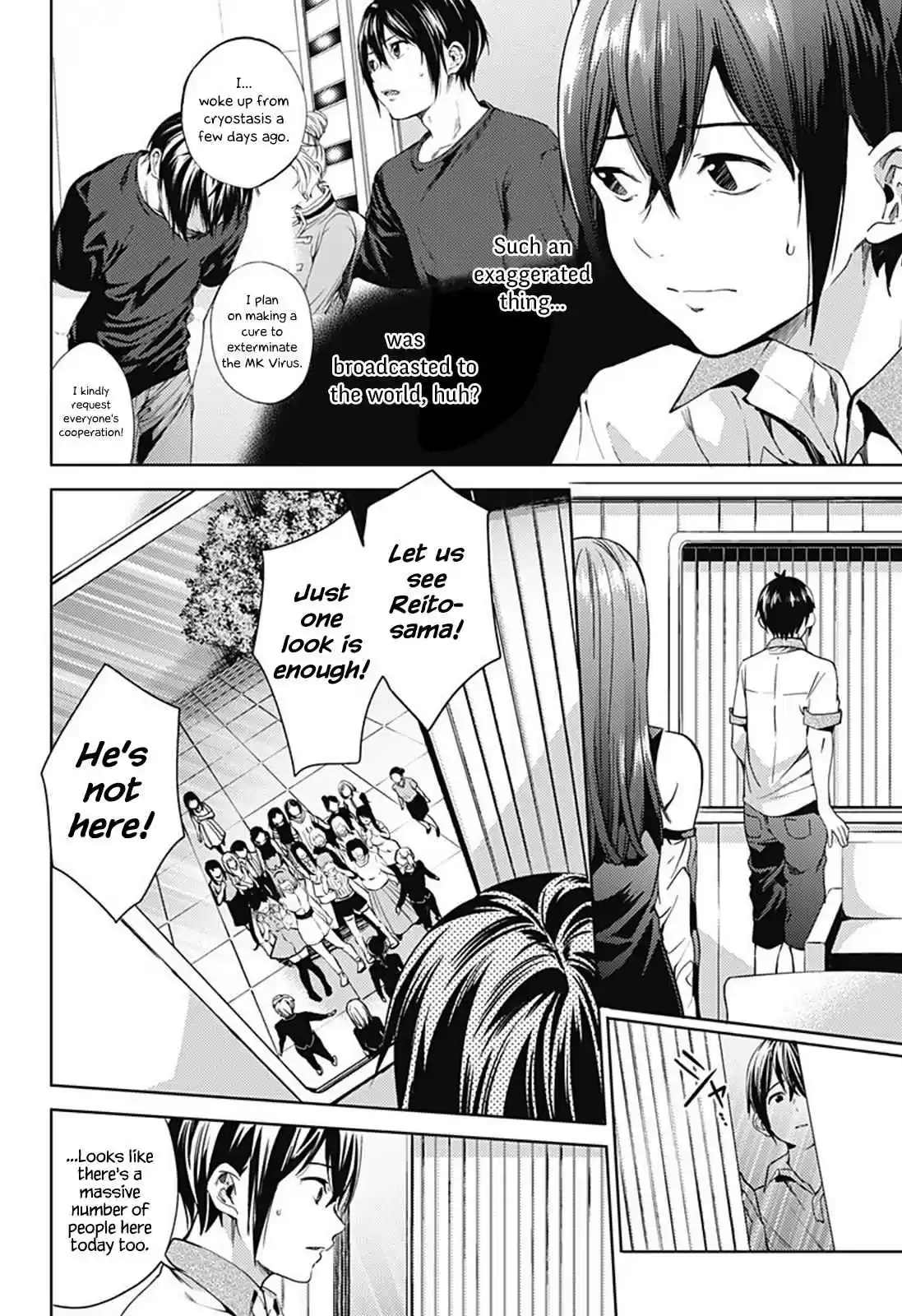 World's End Harem Ch.20