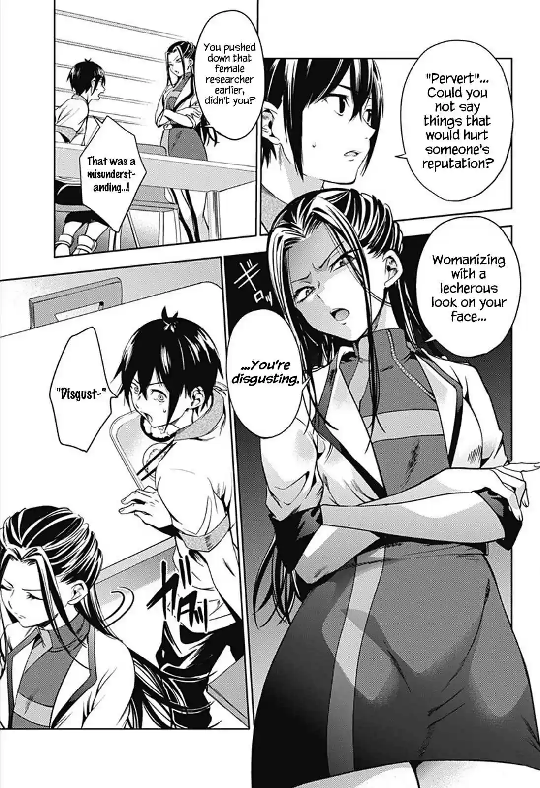 World's End Harem Ch.20