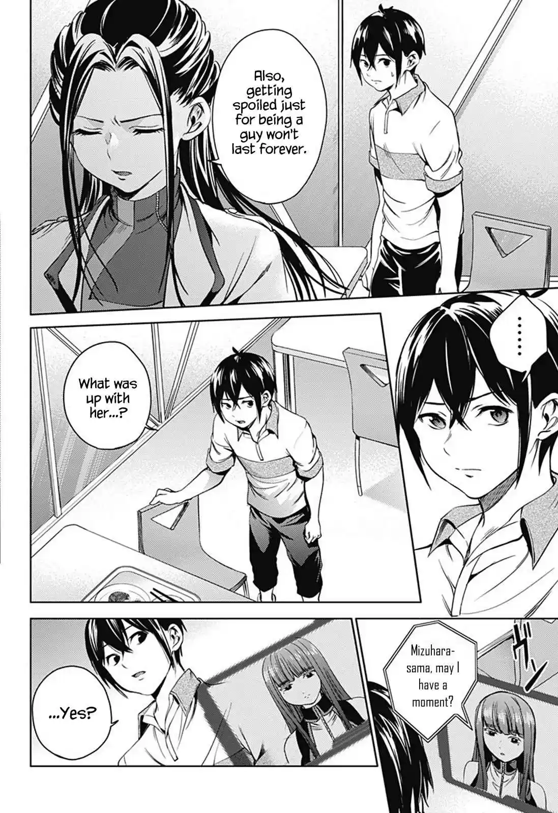 World's End Harem Ch.20