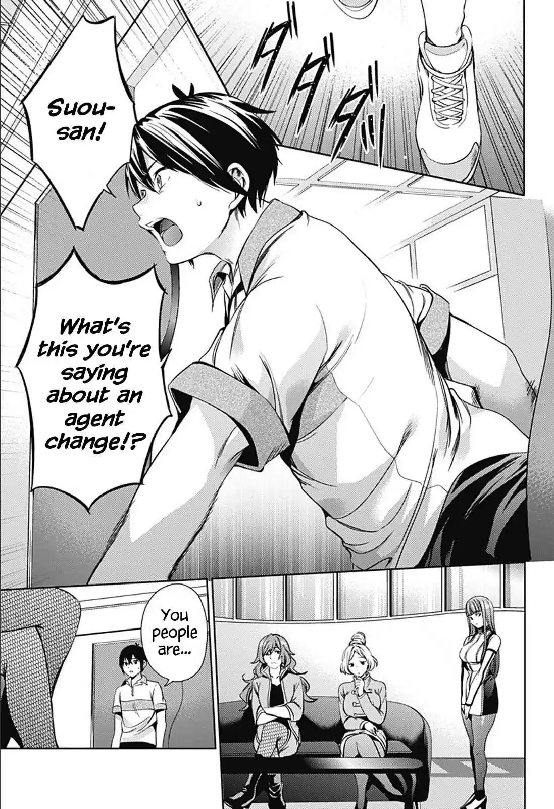 World's End Harem Ch.20