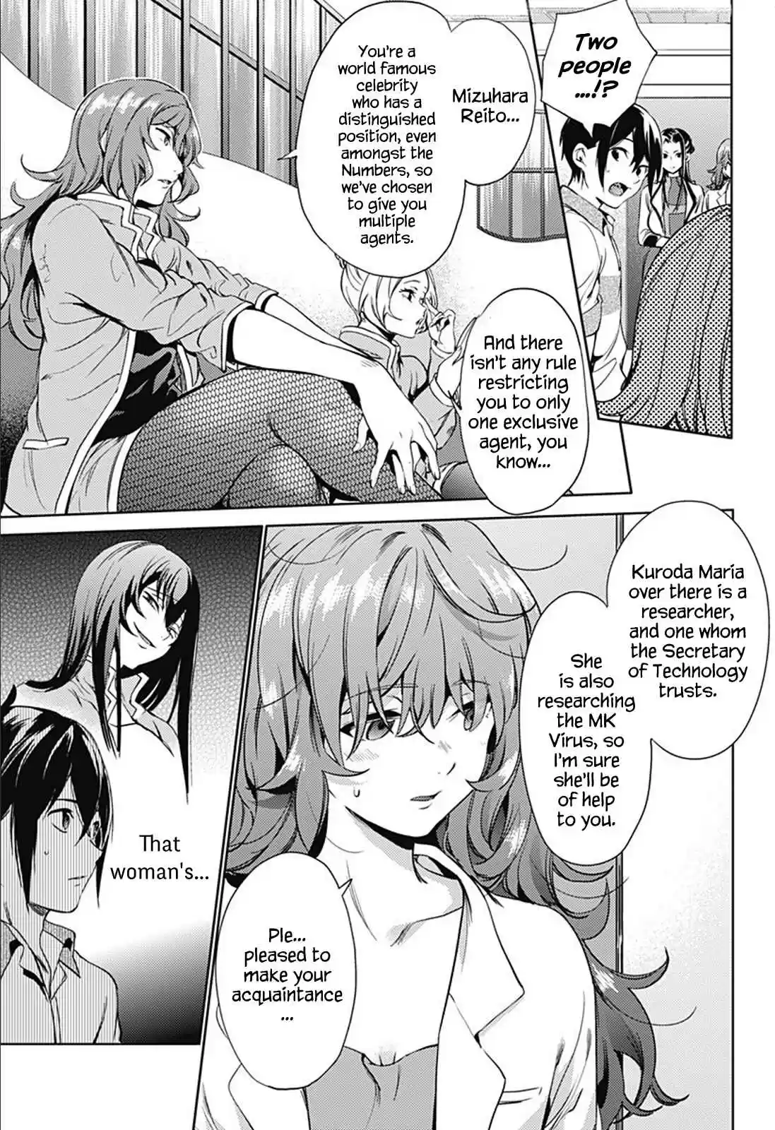 World's End Harem Ch.21