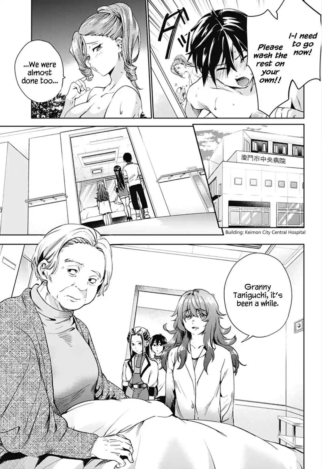 World's End Harem Ch.22.2