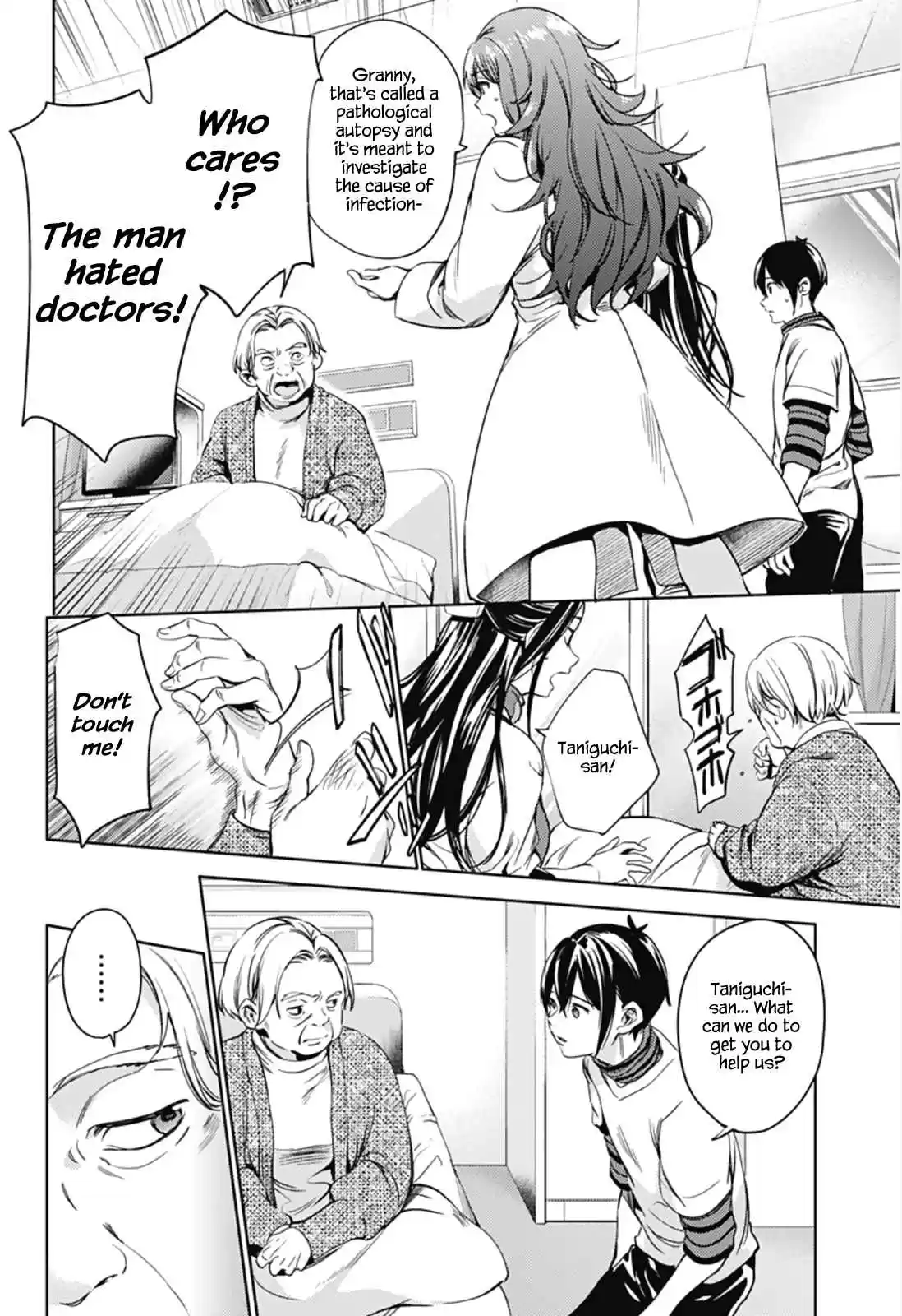 World's End Harem Ch.22.2