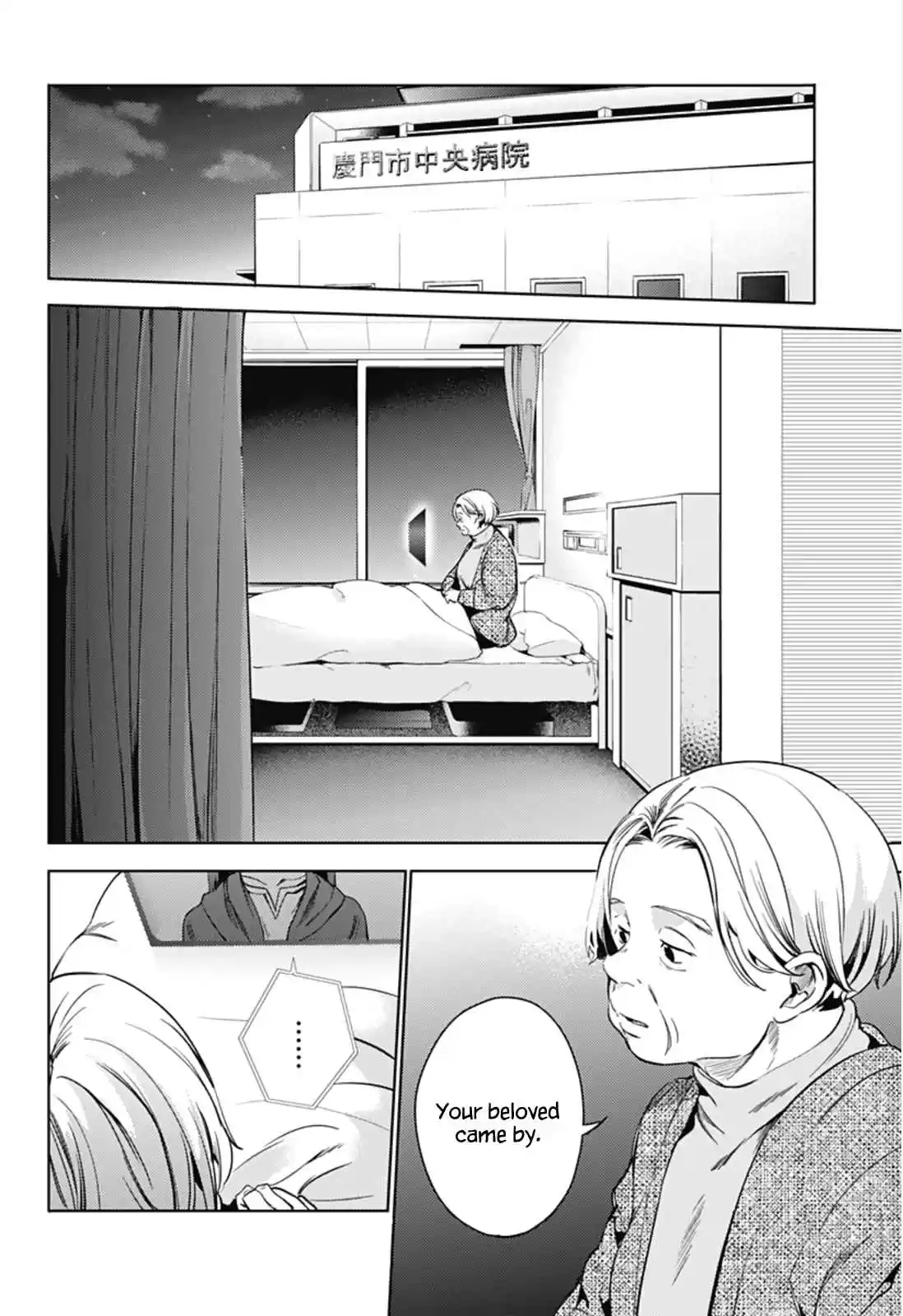 World's End Harem Ch.22.2