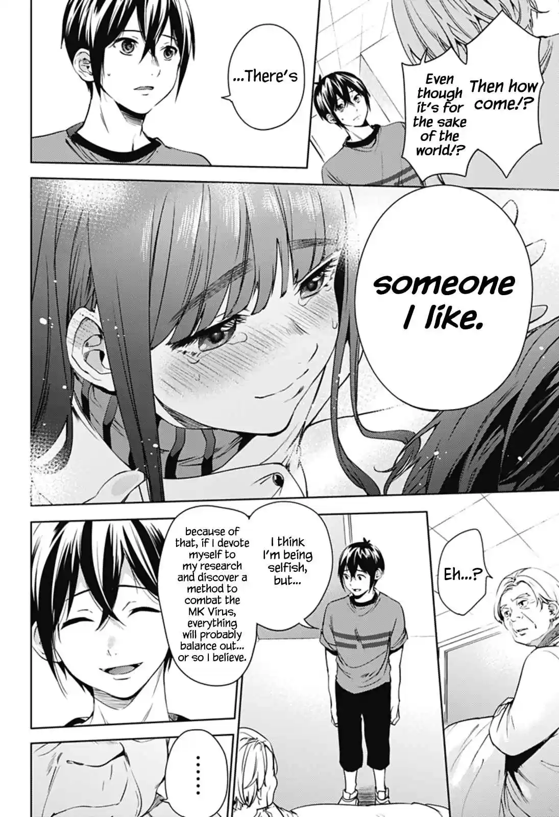 World's End Harem Ch.23