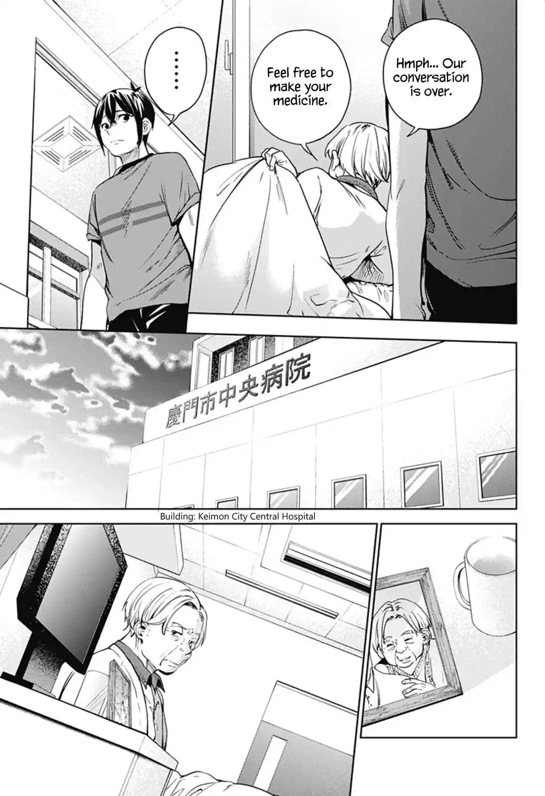 World's End Harem Ch.23