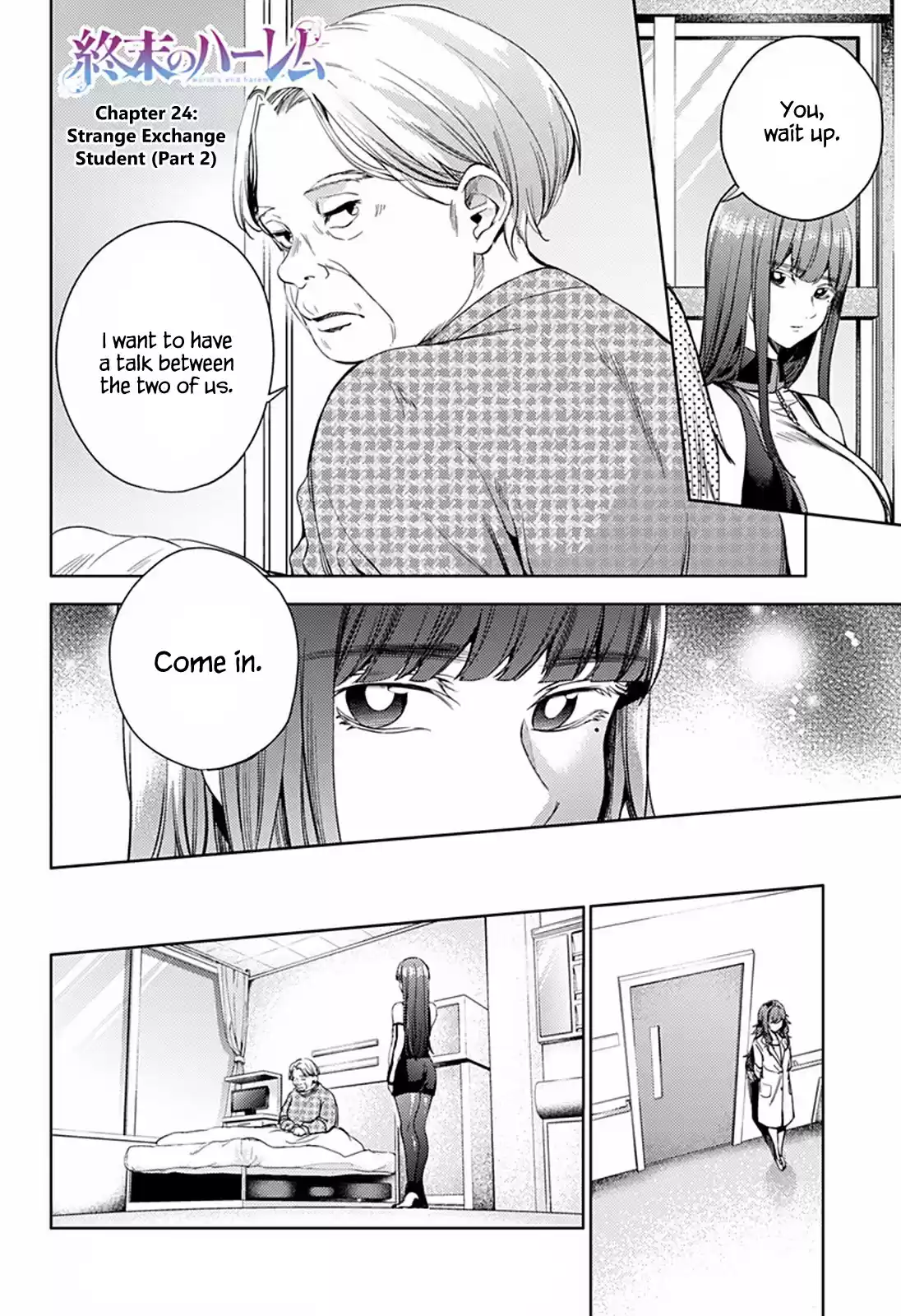 World's End Harem Ch.24.2