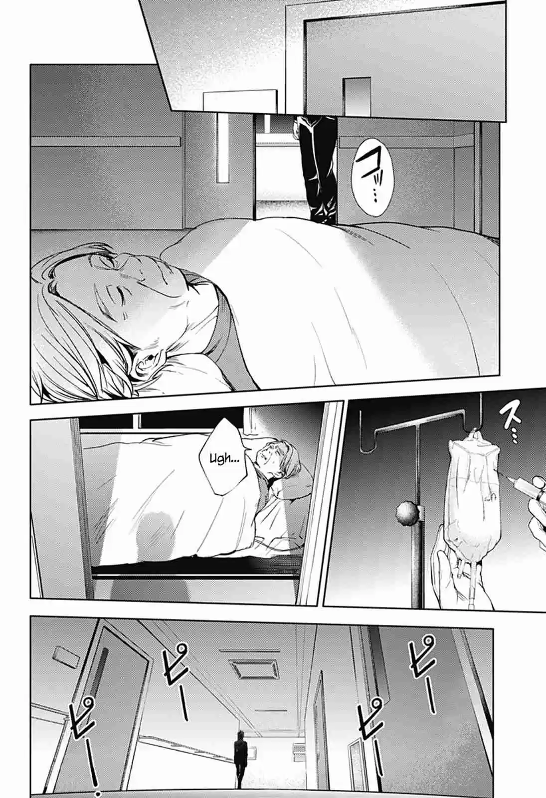 World's End Harem Ch.24.2