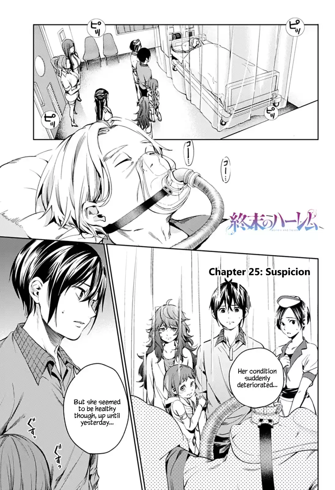 World's End Harem Ch.25